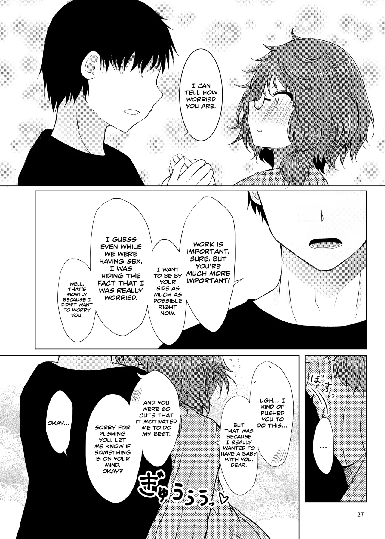 [Furafura Toxin (Arano Oki)]Shinkon Sumireko | Newlywed Sumireko(Touhou Project) [English] [Digital] Page 26