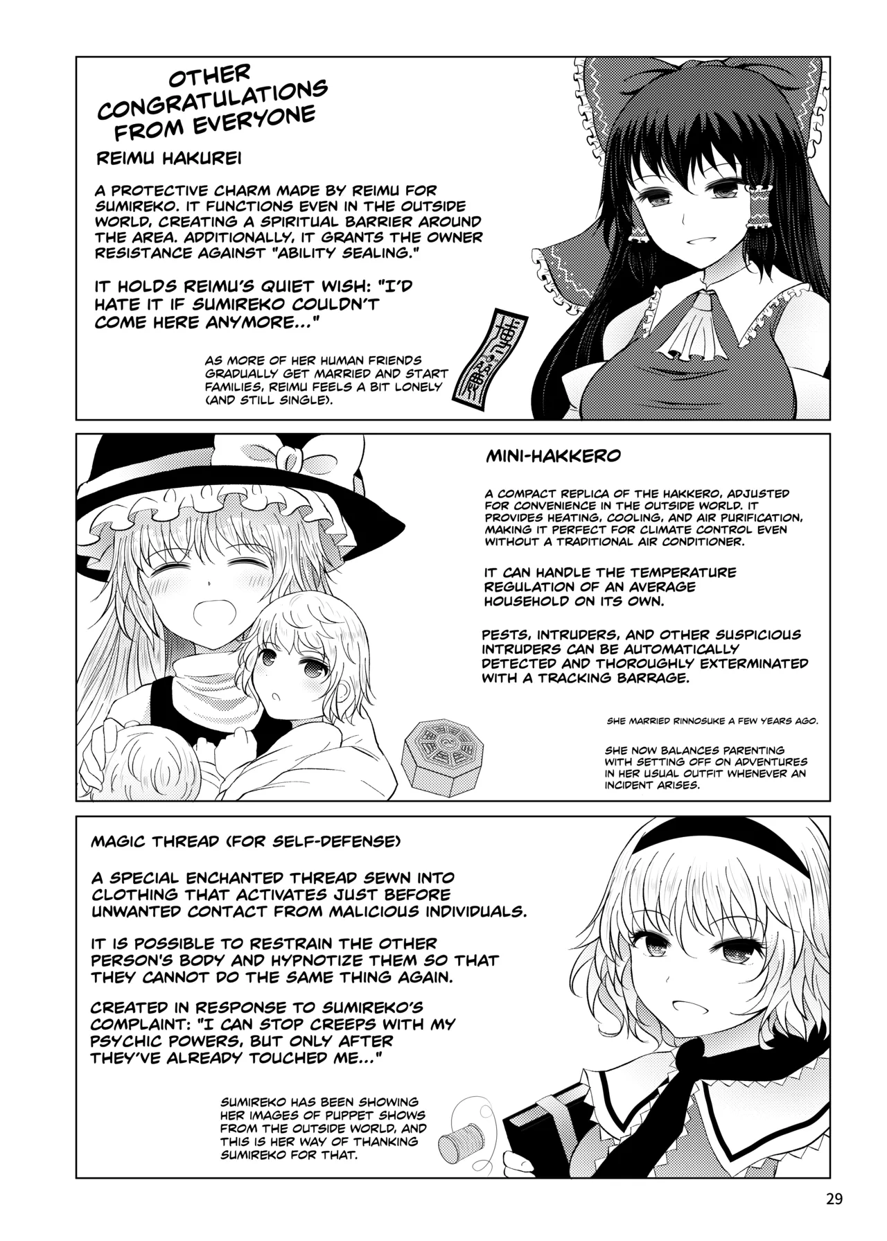 [Furafura Toxin (Arano Oki)]Shinkon Sumireko | Newlywed Sumireko(Touhou Project) [English] [Digital] Page 28