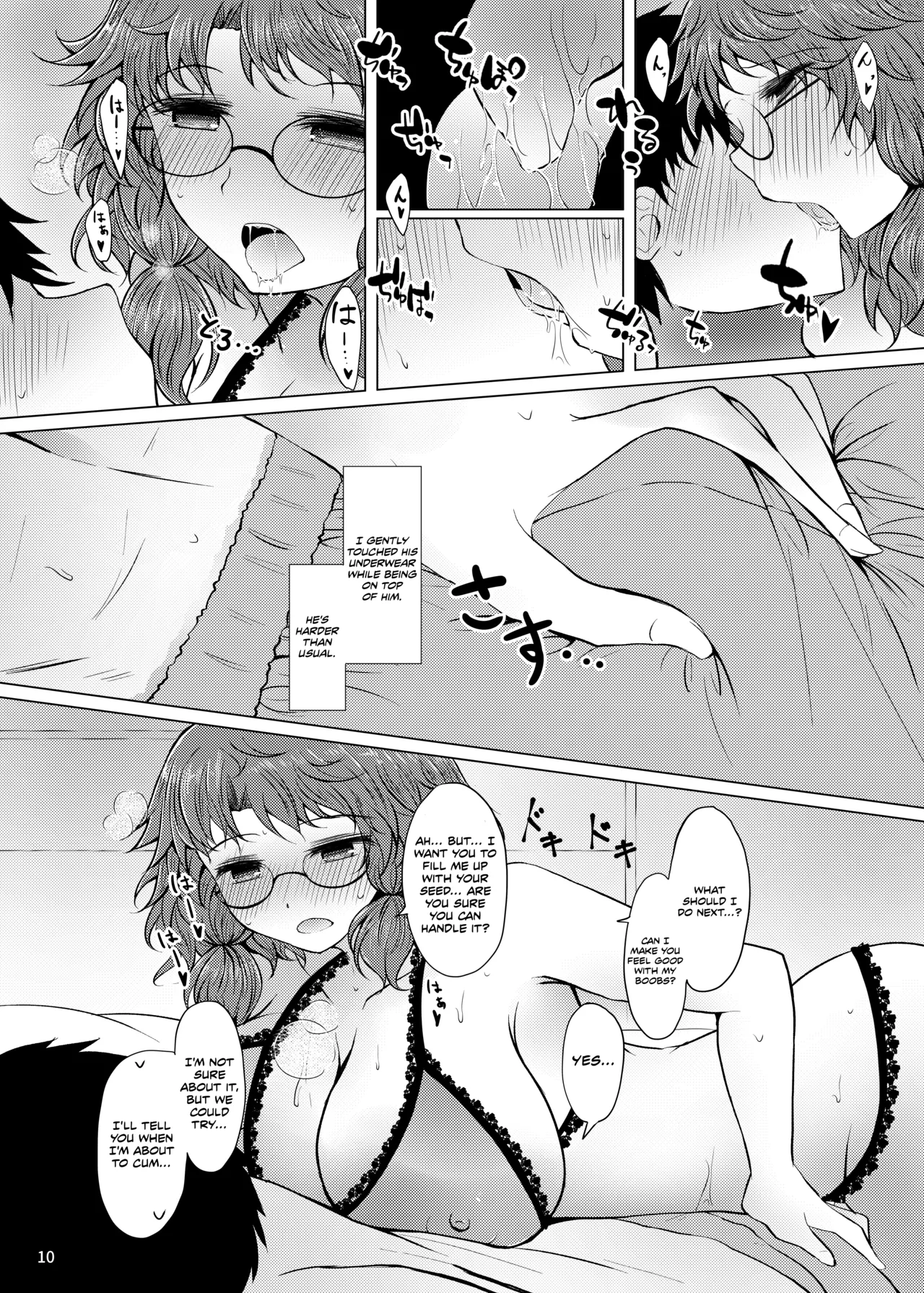 [Furafura Toxin (Arano Oki)]Shinkon Sumireko | Newlywed Sumireko(Touhou Project) [English] [Digital] Page 9