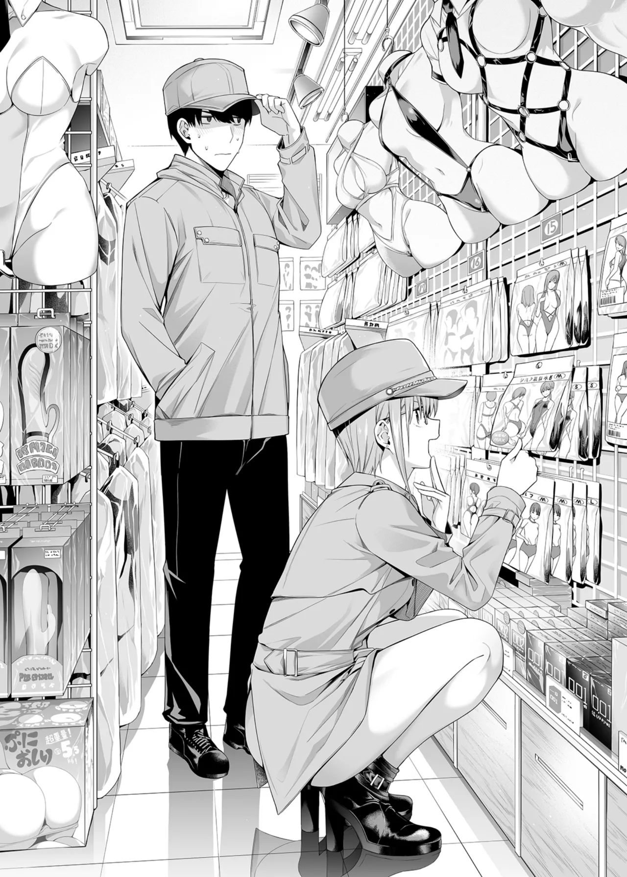 [Bad Mushrooms (Chicke III, 4why)]1/5 no Renai Kanjou | A Fifth of Romance(Gotoubun no Hanayome) [English] [Fap It Scans] [Decensored] [Digital] Page 117
