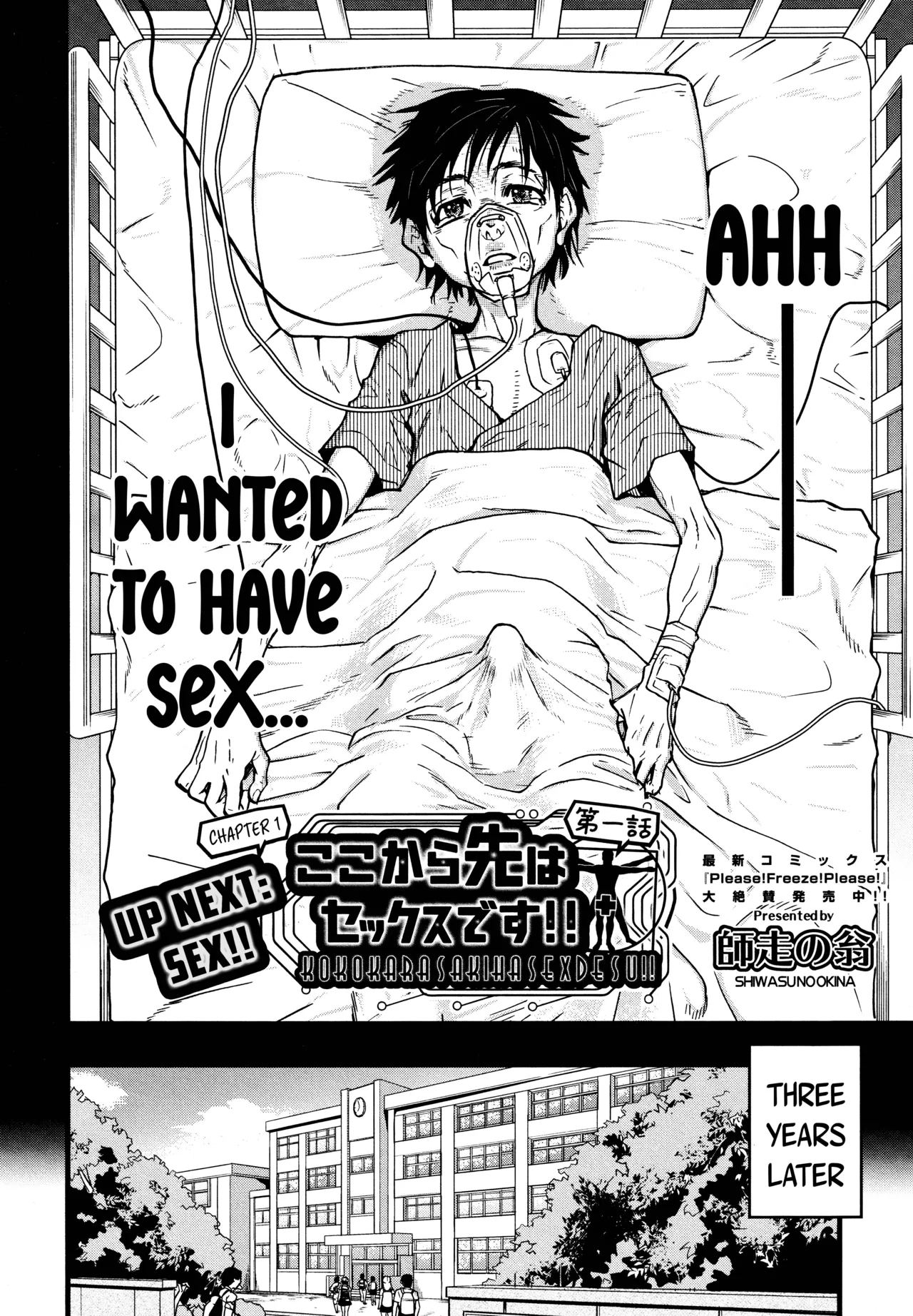 Koko Kara Saki wa Sex Desu!! (Boku no Seieki de Honpuku Kaiyu!!) Ch. 1-10[English] Page 2