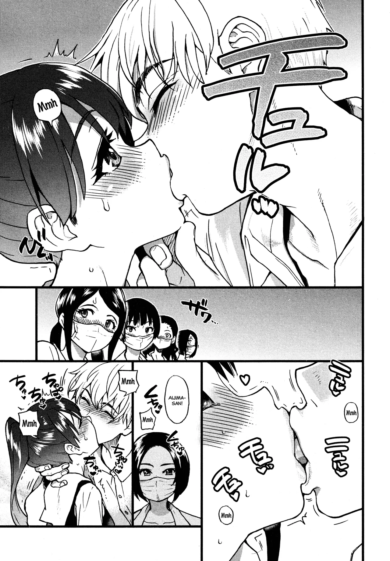 Koko Kara Saki wa Sex Desu!! (Boku no Seieki de Honpuku Kaiyu!!) Ch. 1-10[English] Page 9
