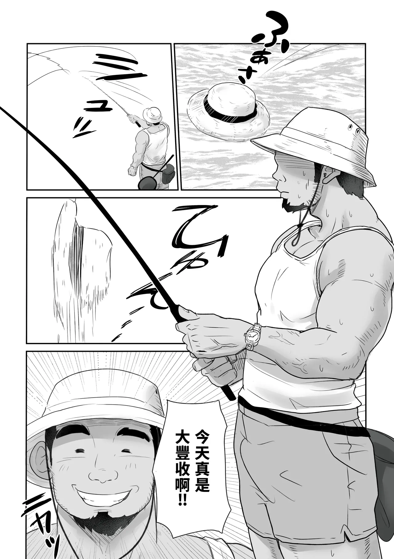 [Kokoro no Mama]DOINAKA NTR ~Tokai no Ojou-sama ga Inaka no Yasei Macho ni Tane Tsuke Koubi Sareru Hanashi[Chinese] Page 15