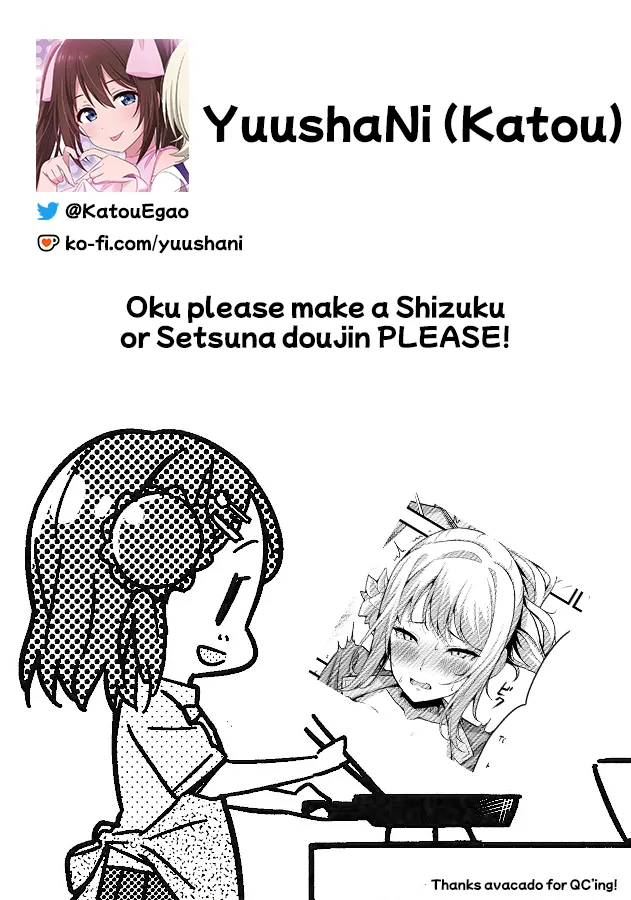[Oku Koubou (Oku)]Ai-san ga Midara ni Ochiru made(Love Live! Nijigasaki High School Idol Club) [English] [YuushaNi] [Digital] Page 25