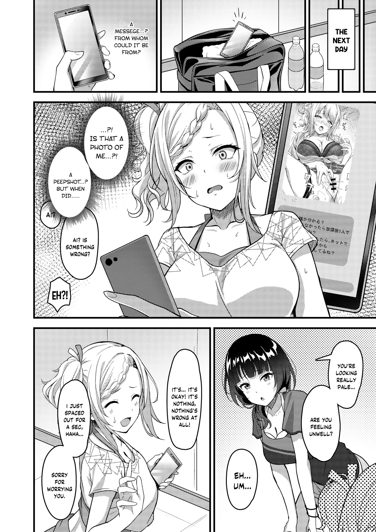 [Oku Koubou (Oku)]Ai-san ga Midara ni Ochiru made(Love Live! Nijigasaki High School Idol Club) [English] [YuushaNi] [Digital] Page 3