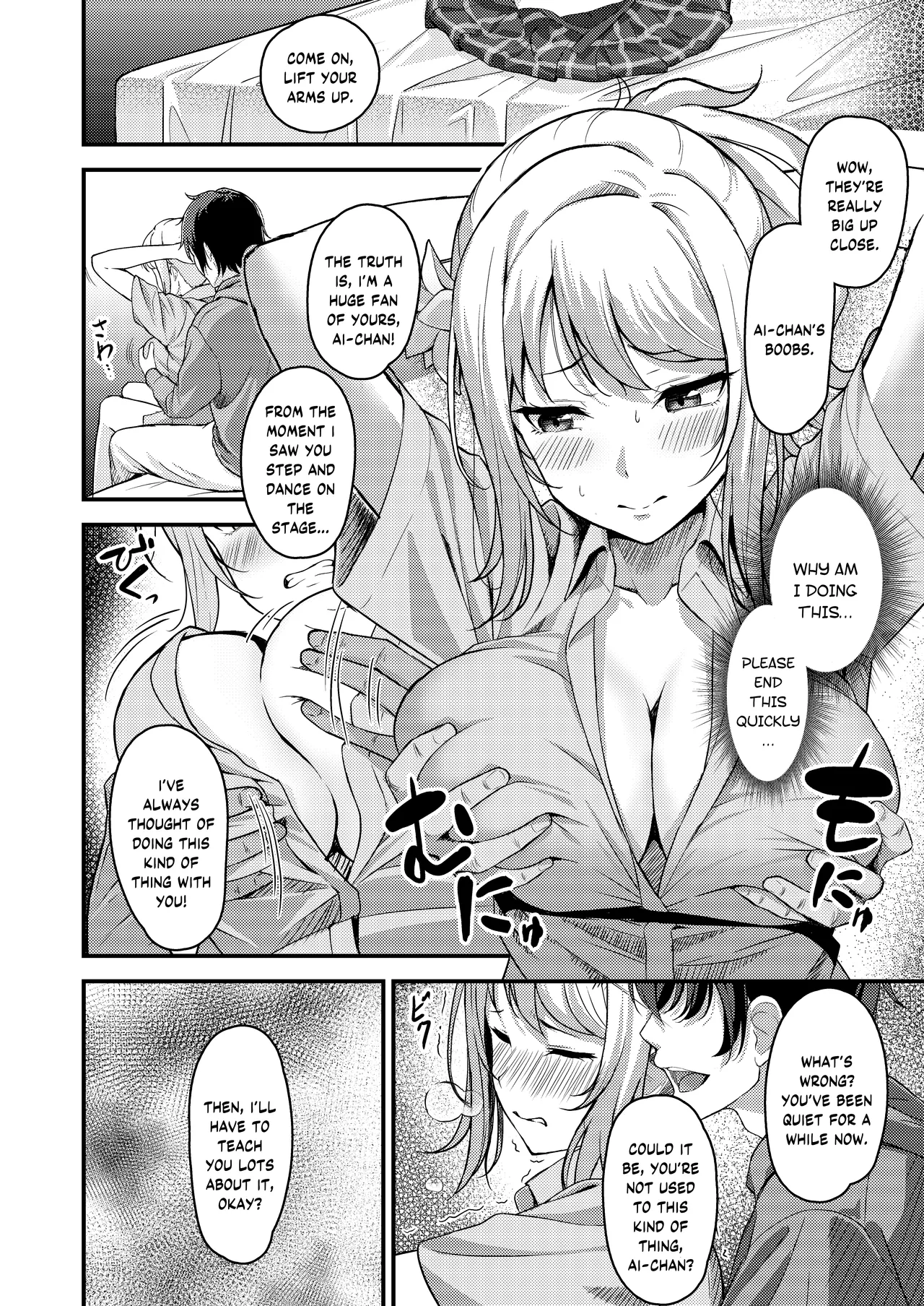 [Oku Koubou (Oku)]Ai-san ga Midara ni Ochiru made(Love Live! Nijigasaki High School Idol Club) [English] [YuushaNi] [Digital] Page 5