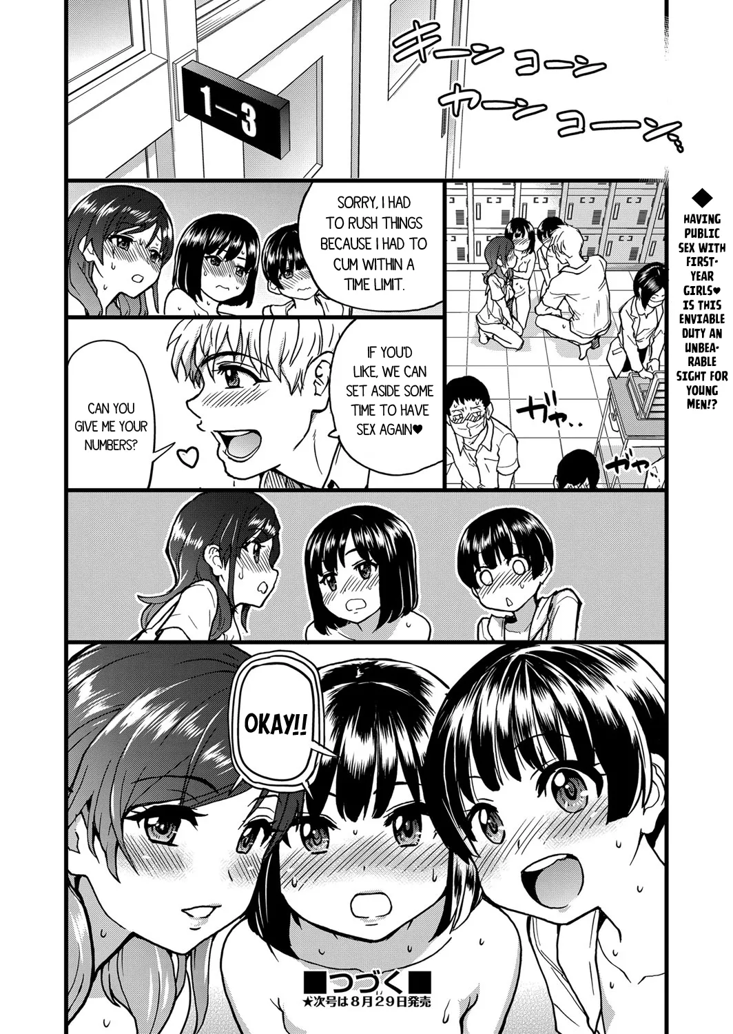 [Shiwasu no Okina]Koko Kara Saki wa Sex Desu!! (Boku no Seieki de Honpuku Kaiyu!!) Ch. 1-10[English] Page 114