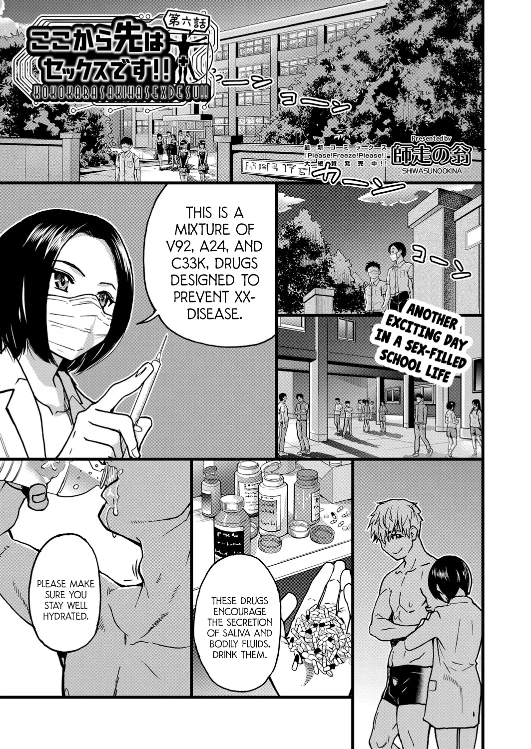 [Shiwasu no Okina]Koko Kara Saki wa Sex Desu!! (Boku no Seieki de Honpuku Kaiyu!!) Ch. 1-10[English] Page 116