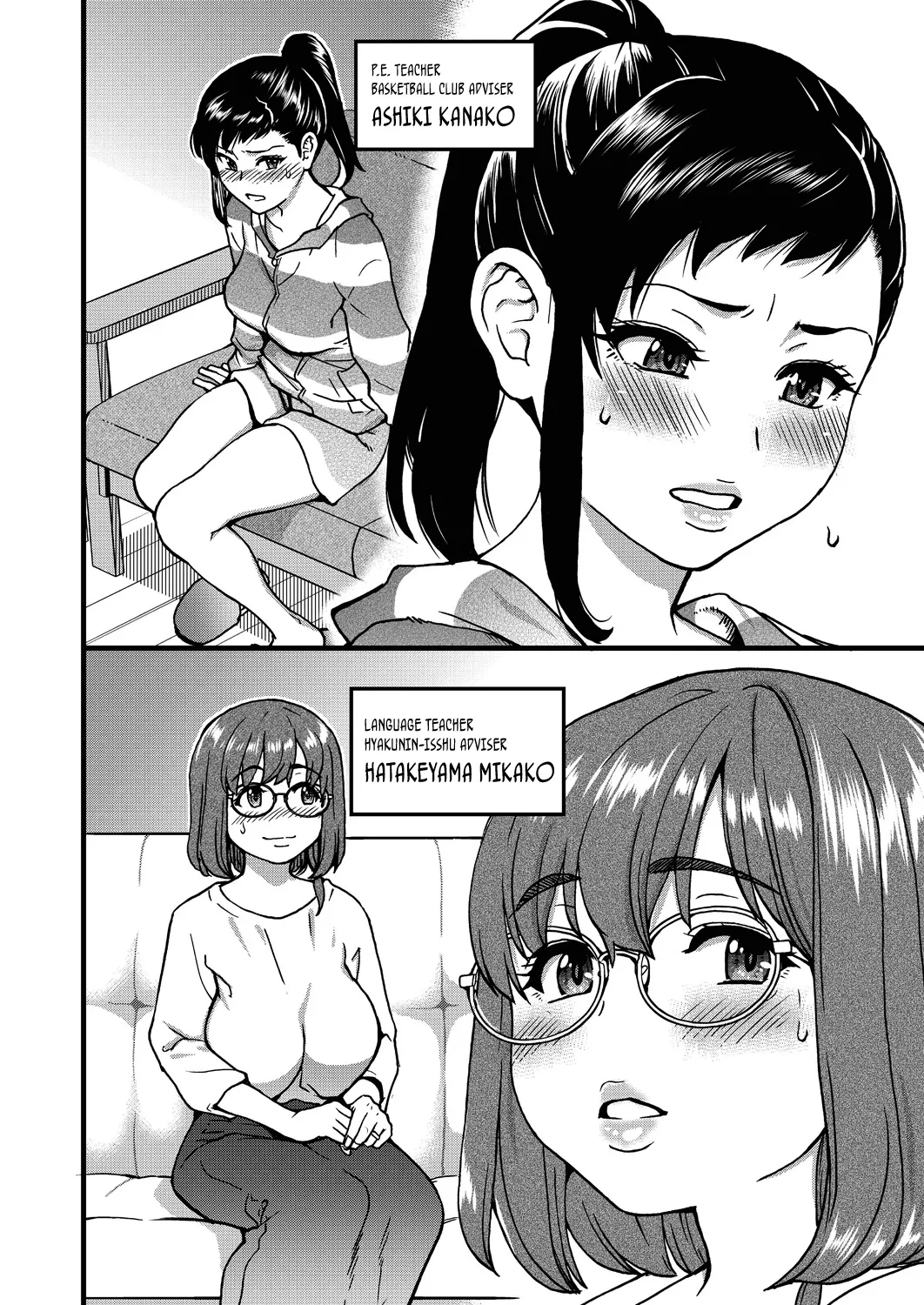 [Shiwasu no Okina]Koko Kara Saki wa Sex Desu!! (Boku no Seieki de Honpuku Kaiyu!!) Ch. 1-10[English] Page 205