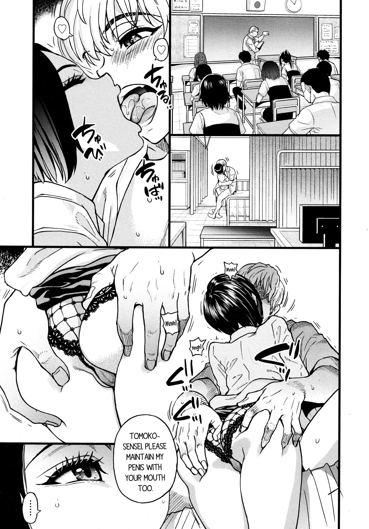 [Shiwasu no Okina]Koko Kara Saki wa Sex Desu!! (Boku no Seieki de Honpuku Kaiyu!!) Ch. 1-10[English] Page 63
