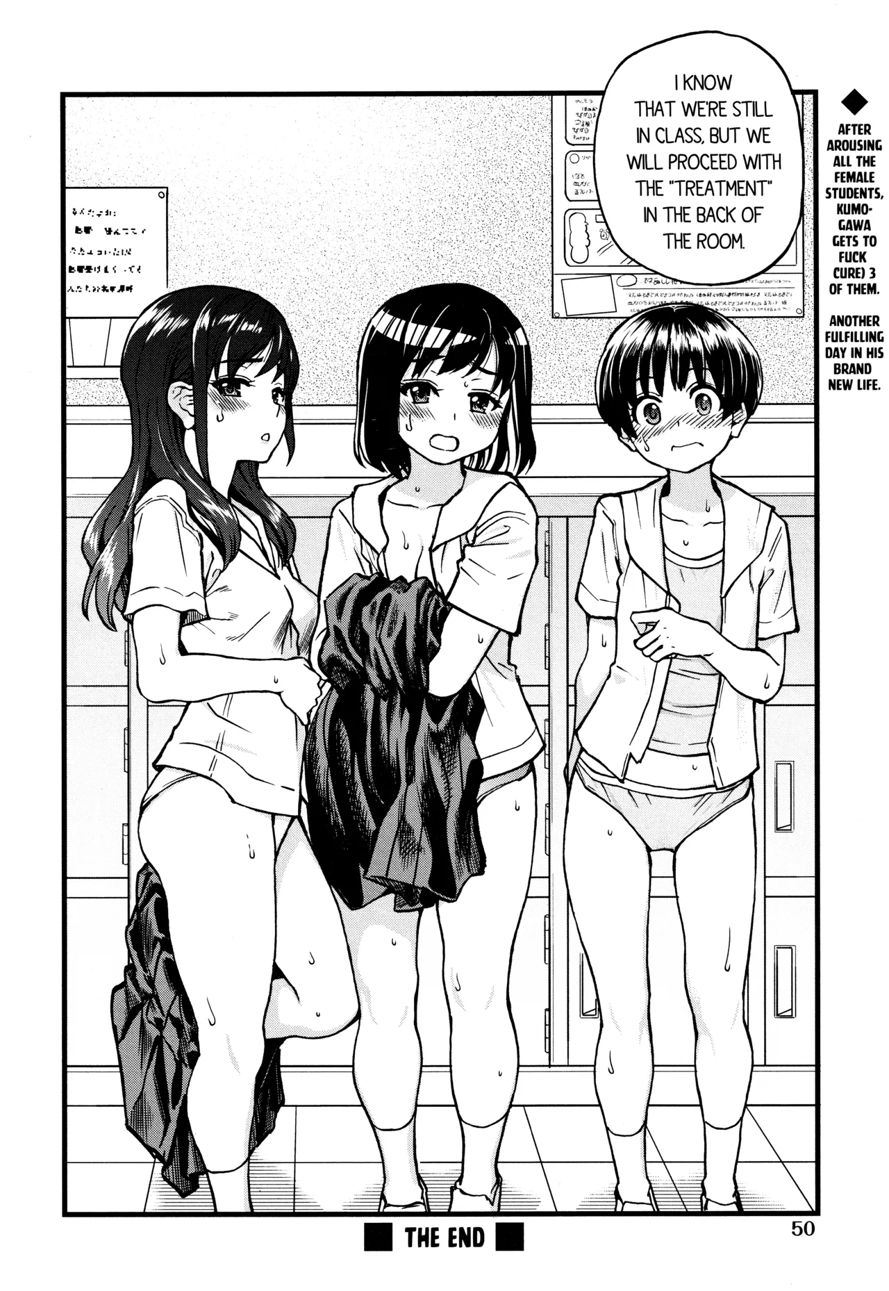 [Shiwasu no Okina]Koko Kara Saki wa Sex Desu!! (Boku no Seieki de Honpuku Kaiyu!!) Ch. 1-10[English] Page 87
