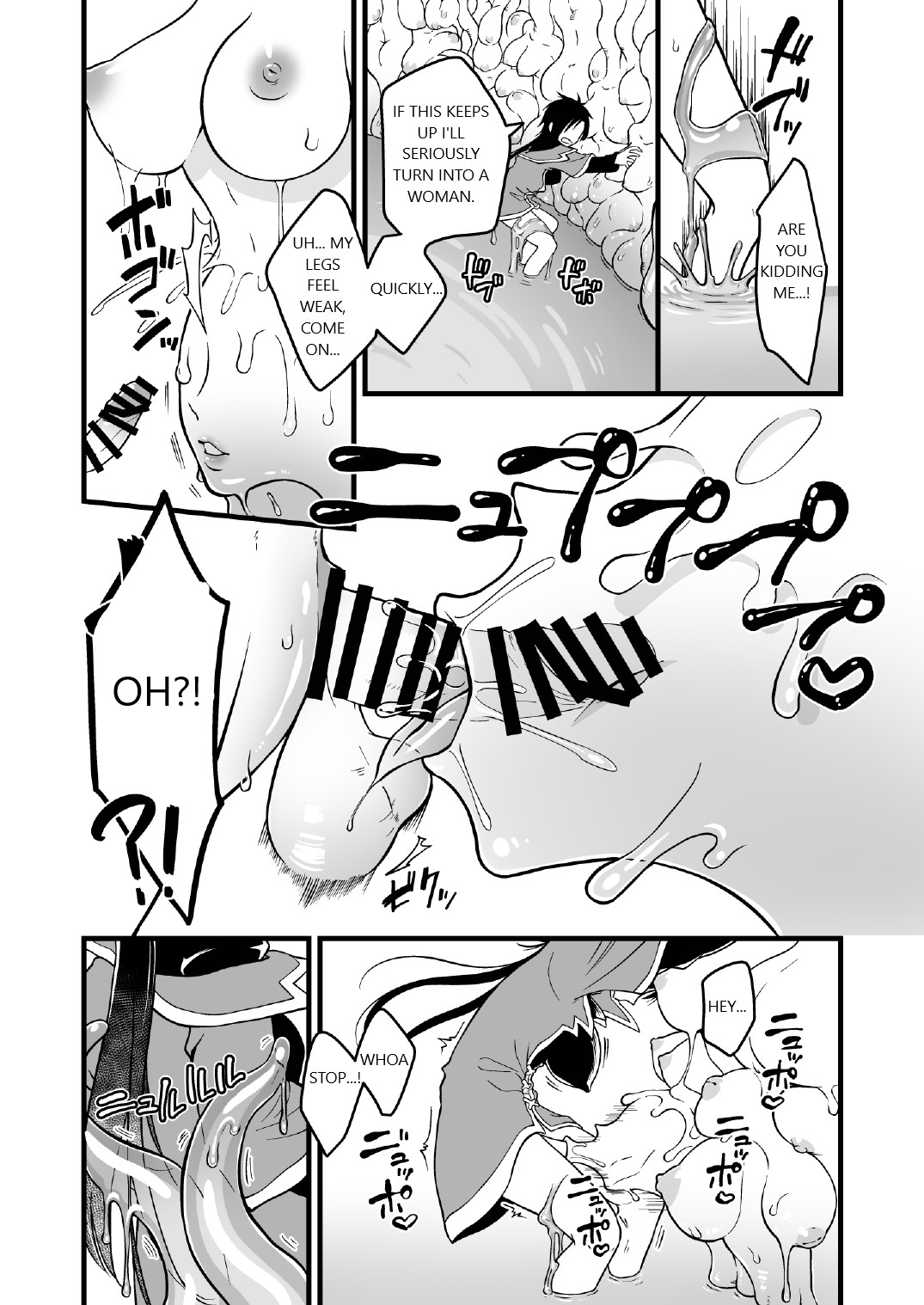 [Seiheki Salad Bowl]Nyotai Numa[English] Page 11