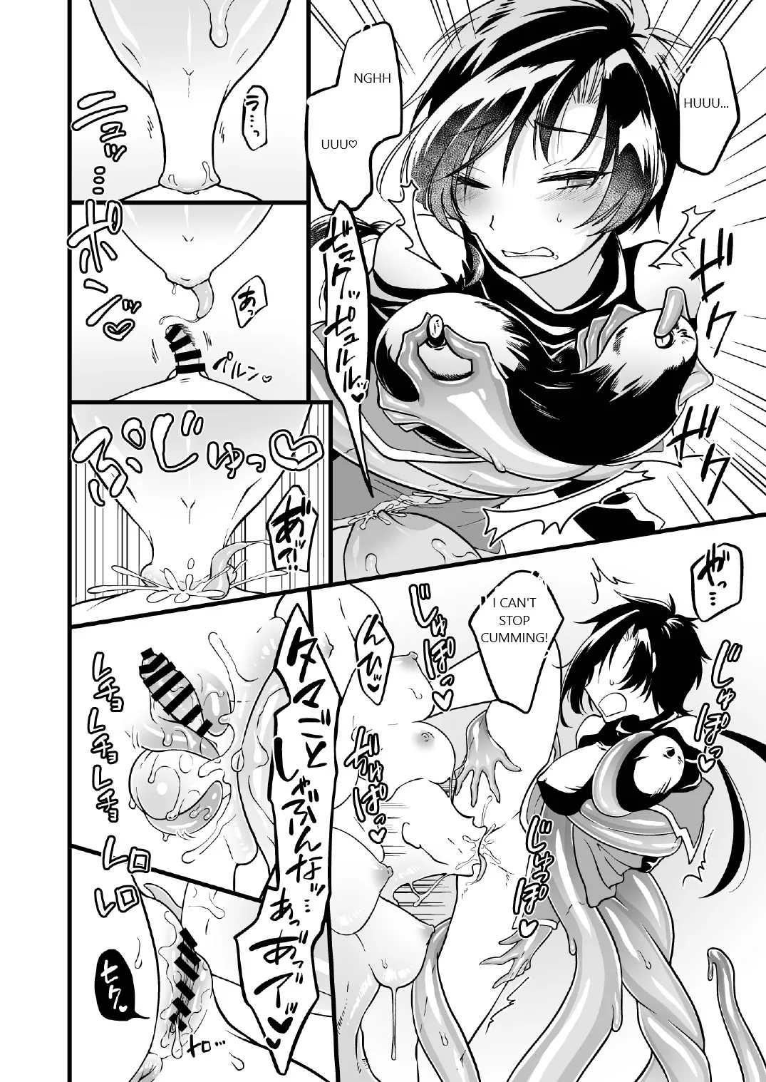 [Seiheki Salad Bowl]Nyotai Numa[English] Page 13