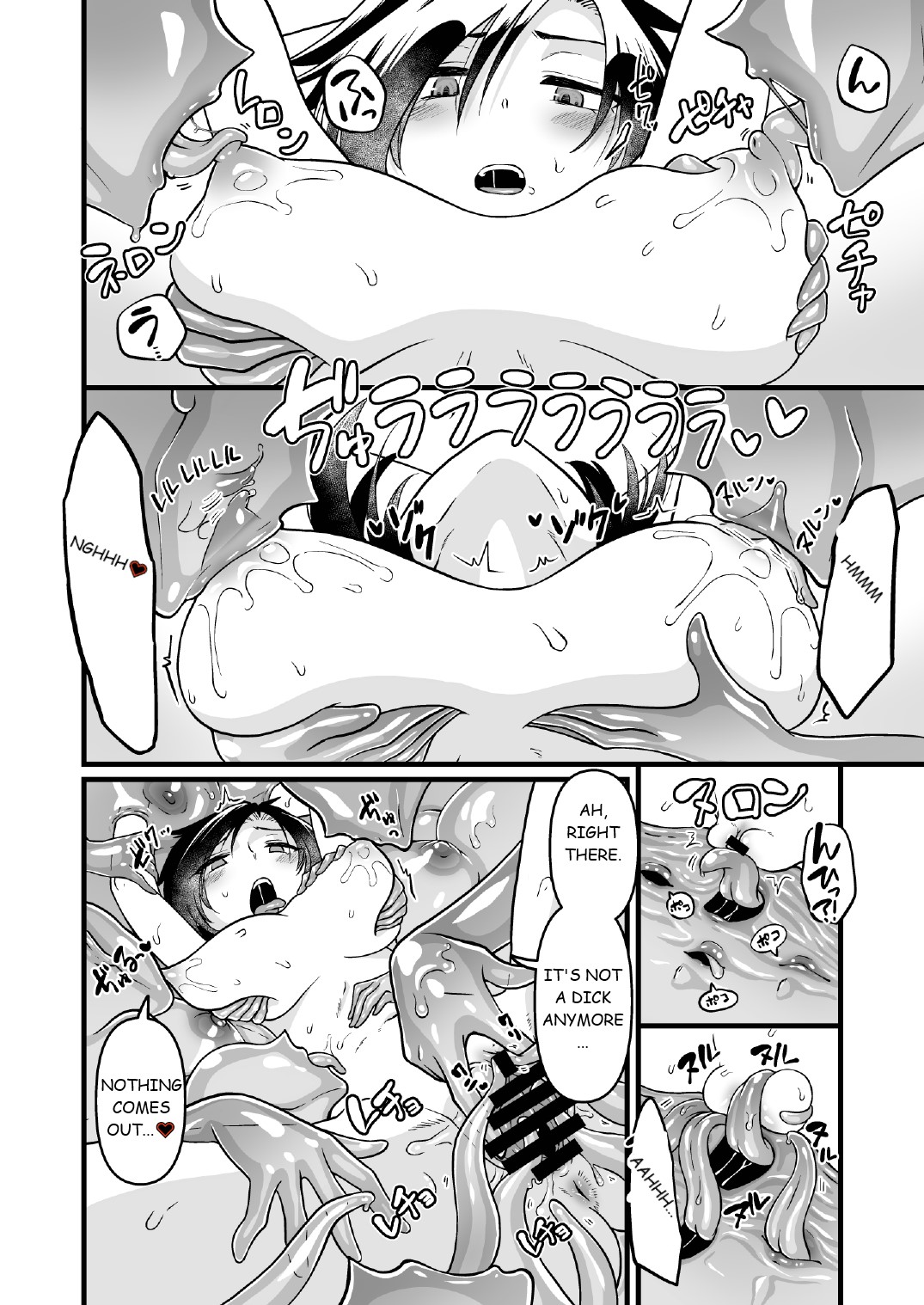 [Seiheki Salad Bowl]Nyotai Numa[English] Page 17