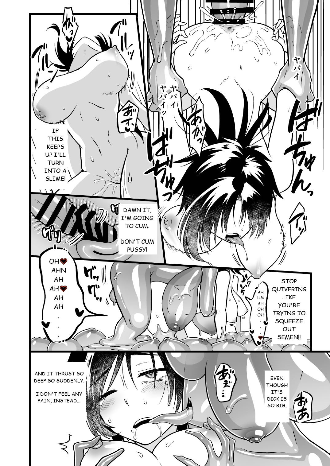 [Seiheki Salad Bowl]Nyotai Numa[English] Page 23