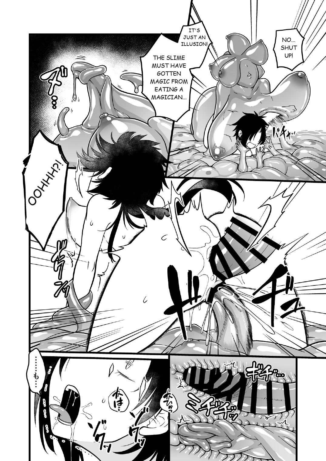 [Seiheki Salad Bowl]Nyotai Numa[English] Page 27