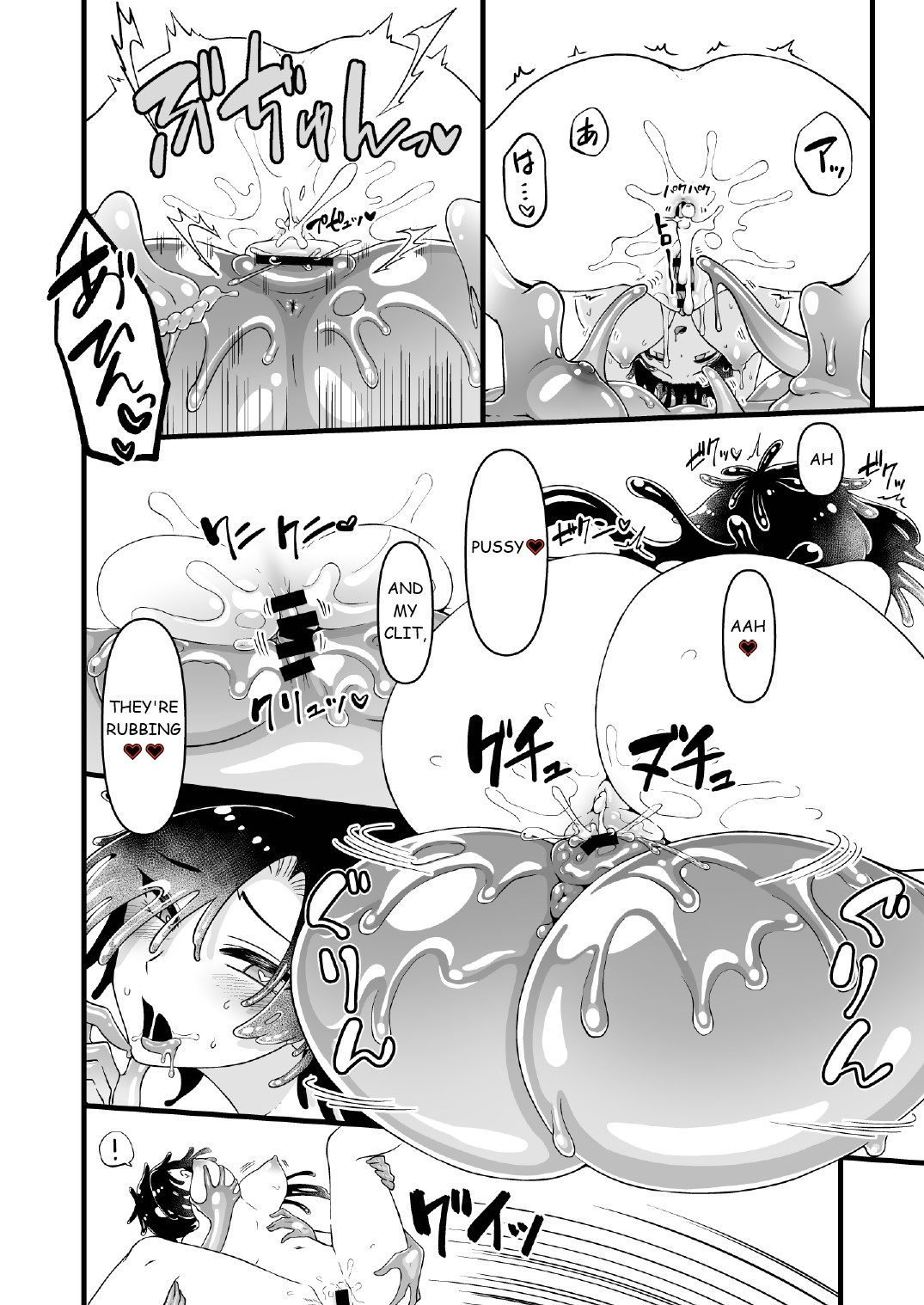 [Seiheki Salad Bowl]Nyotai Numa[English] Page 33