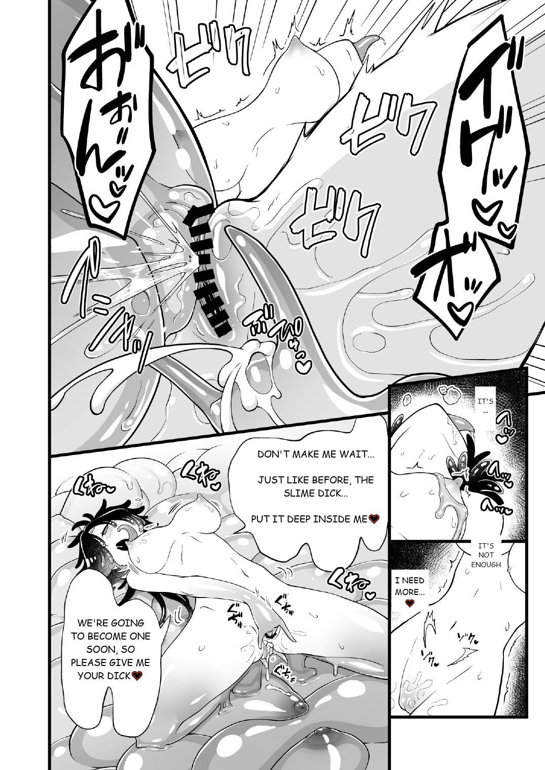 [Seiheki Salad Bowl]Nyotai Numa[English] Page 35