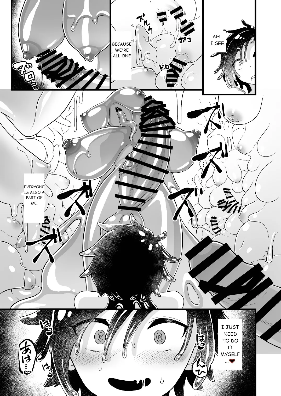 [Seiheki Salad Bowl]Nyotai Numa[English] Page 36
