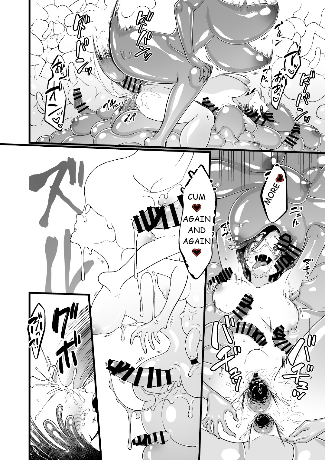 [Seiheki Salad Bowl]Nyotai Numa[English] Page 39