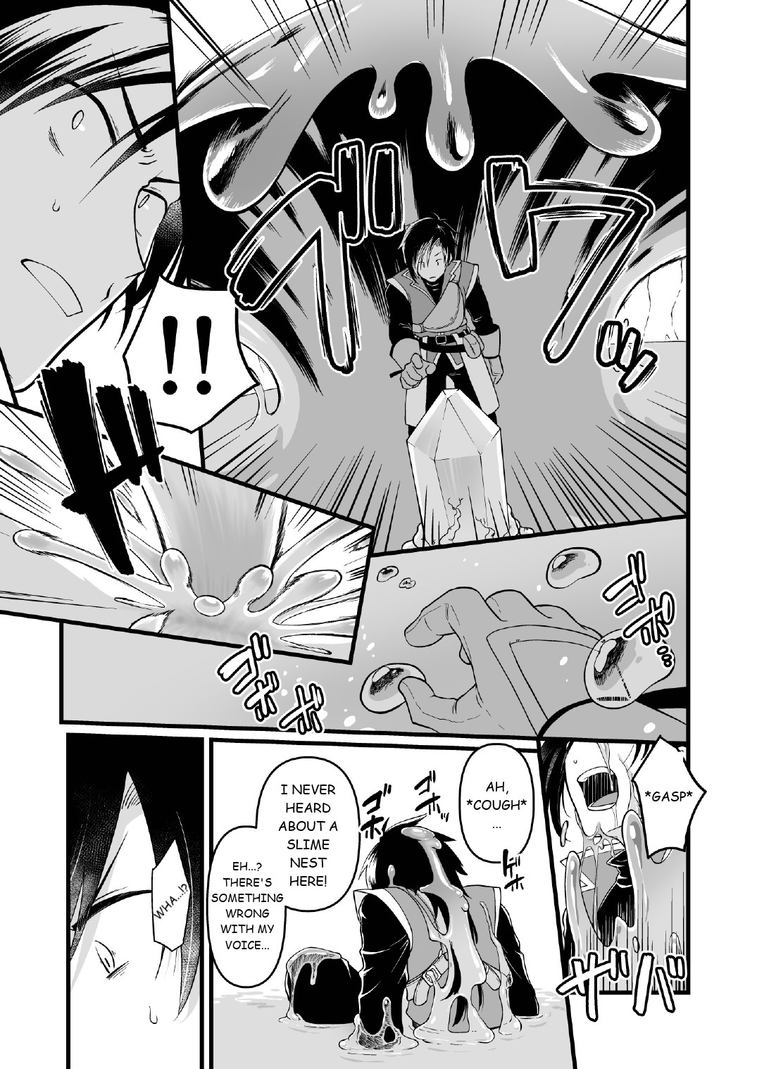 [Seiheki Salad Bowl]Nyotai Numa[English] Page 4