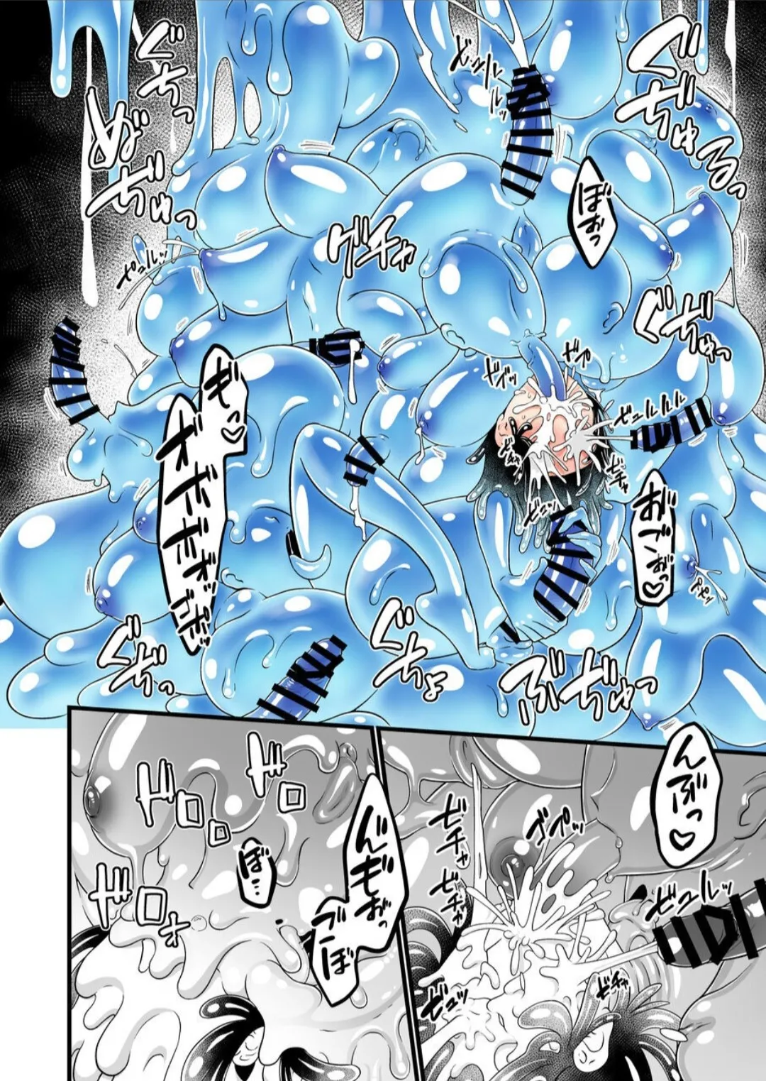 [Seiheki Salad Bowl]Nyotai Numa[English] Page 41
