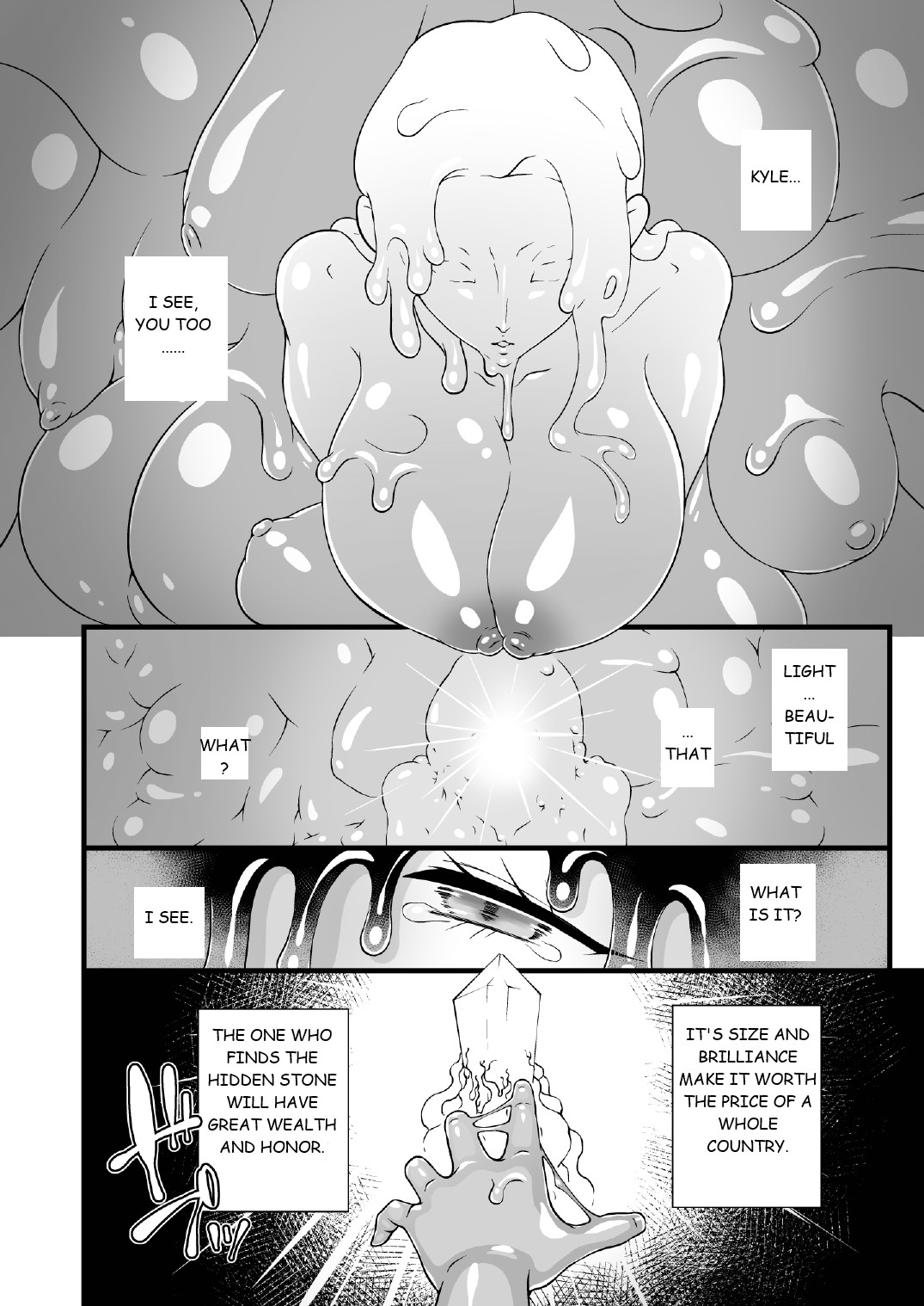 [Seiheki Salad Bowl]Nyotai Numa[English] Page 43