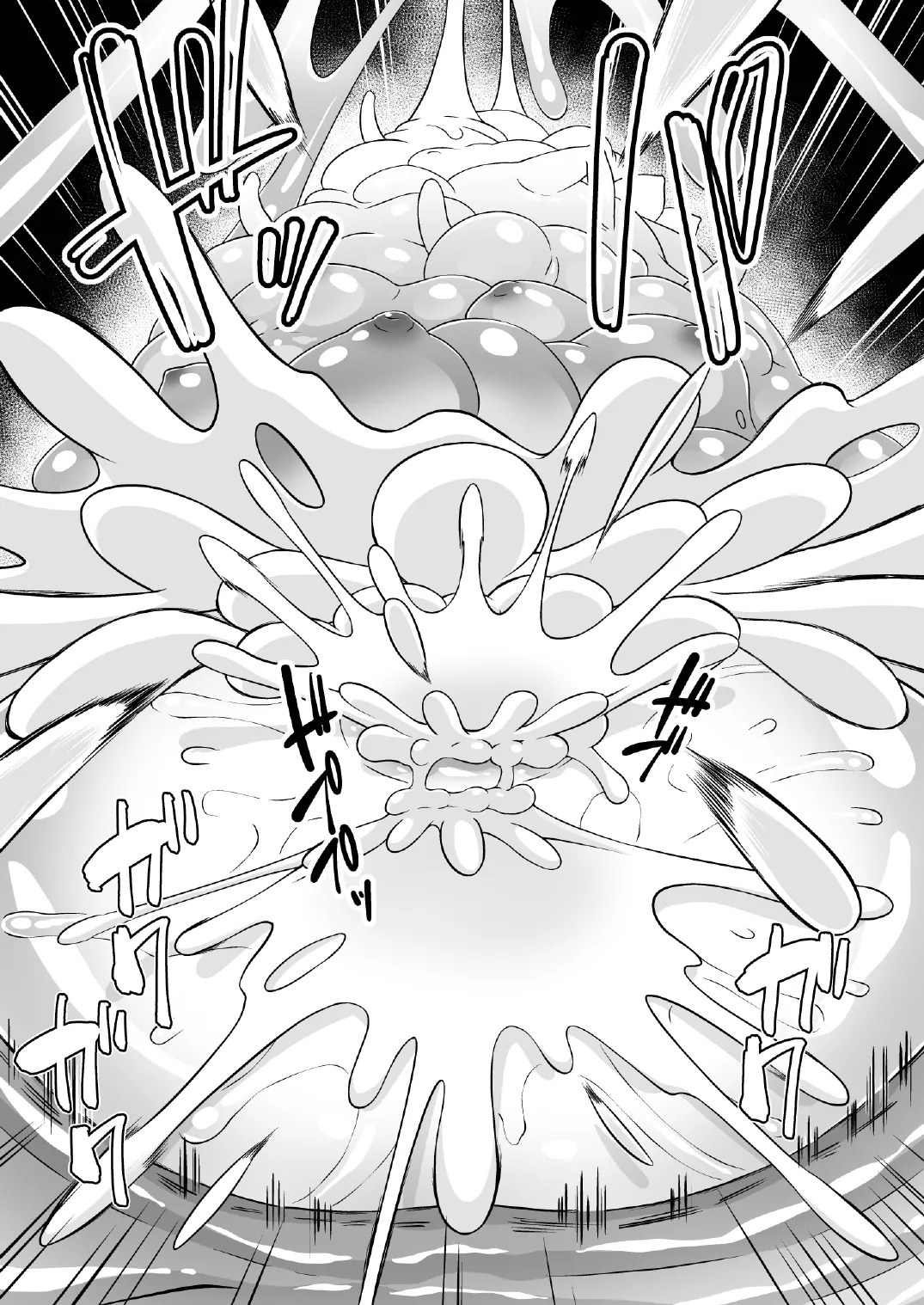 [Seiheki Salad Bowl]Nyotai Numa[English] Page 44