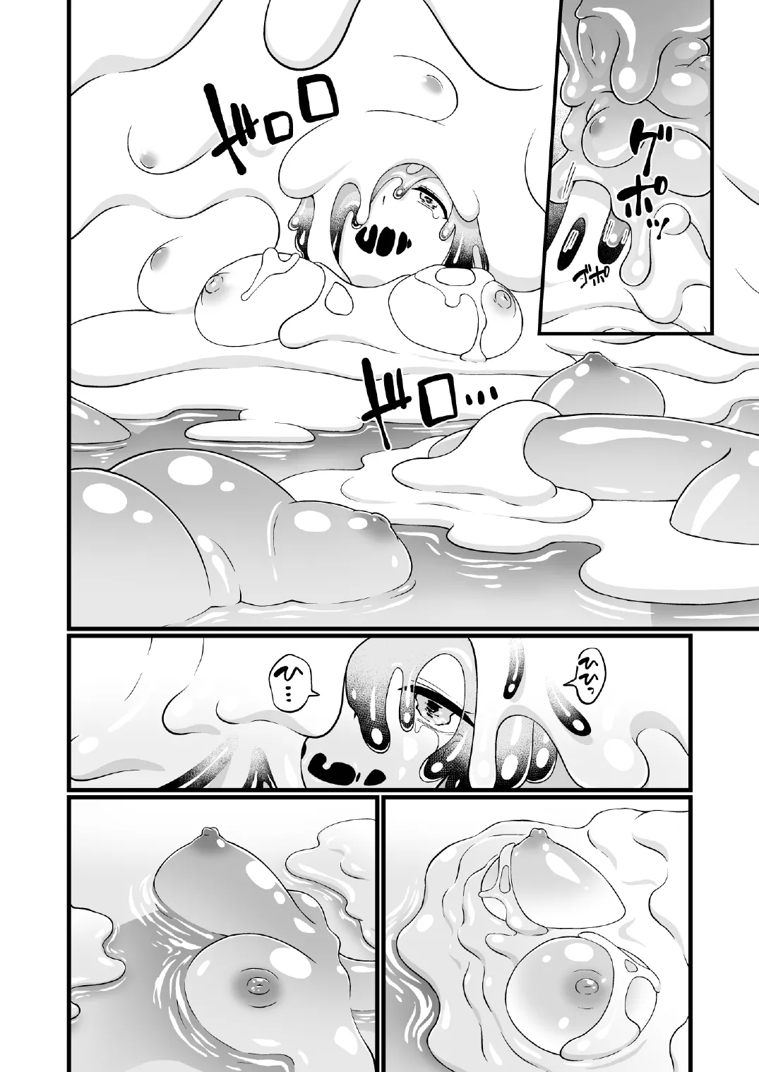 [Seiheki Salad Bowl]Nyotai Numa[English] Page 45