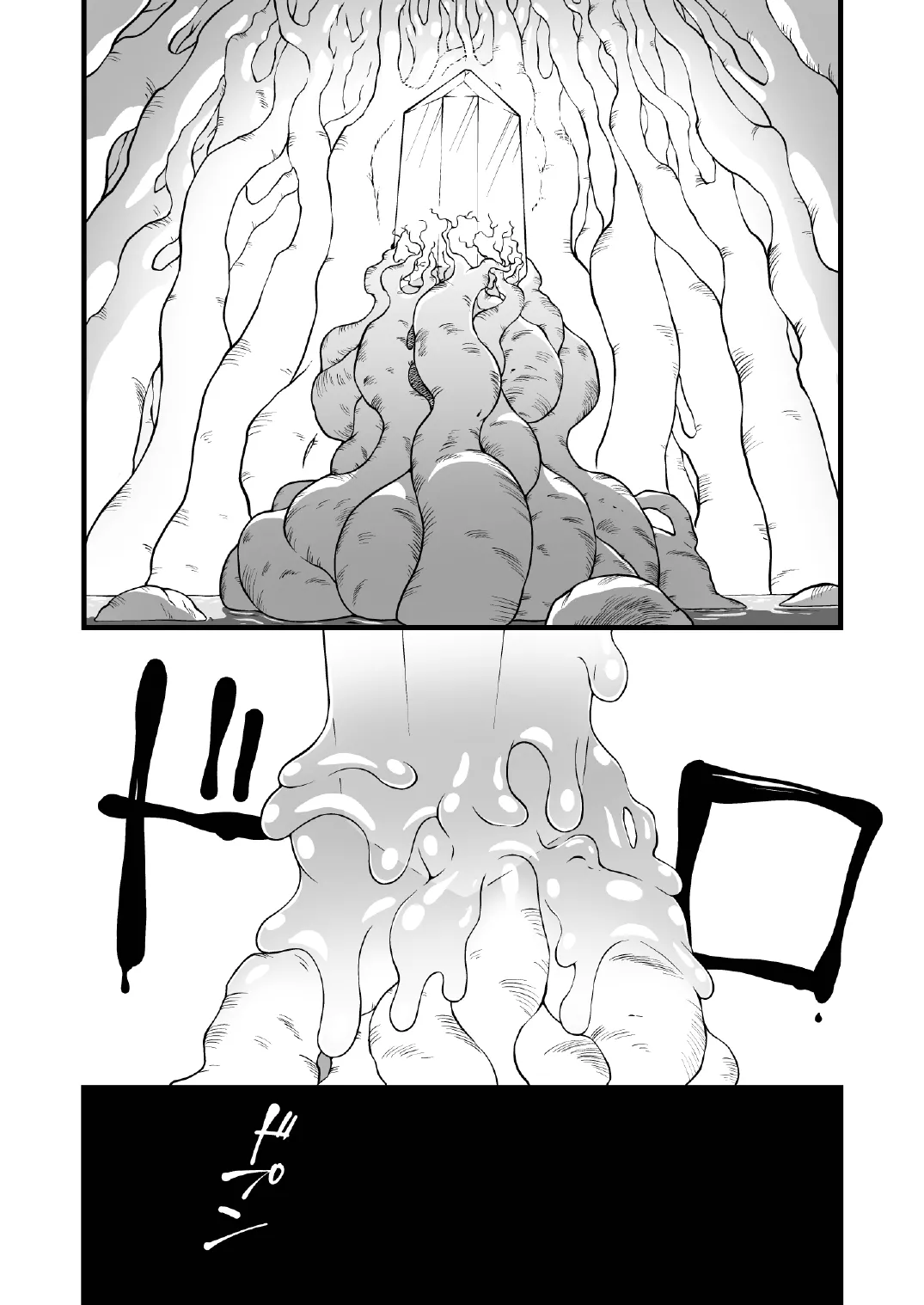 [Seiheki Salad Bowl]Nyotai Numa[English] Page 47