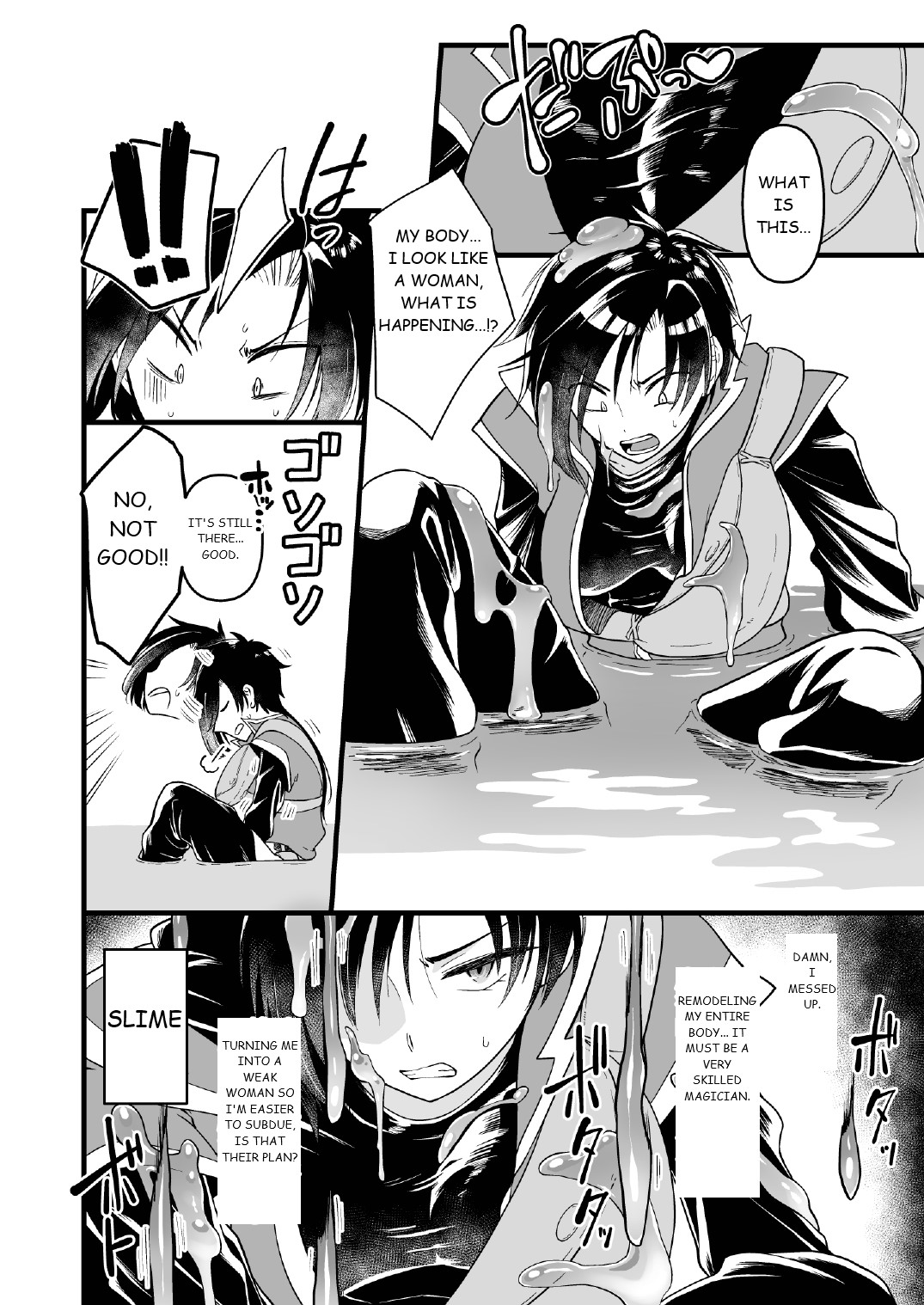 [Seiheki Salad Bowl]Nyotai Numa[English] Page 5