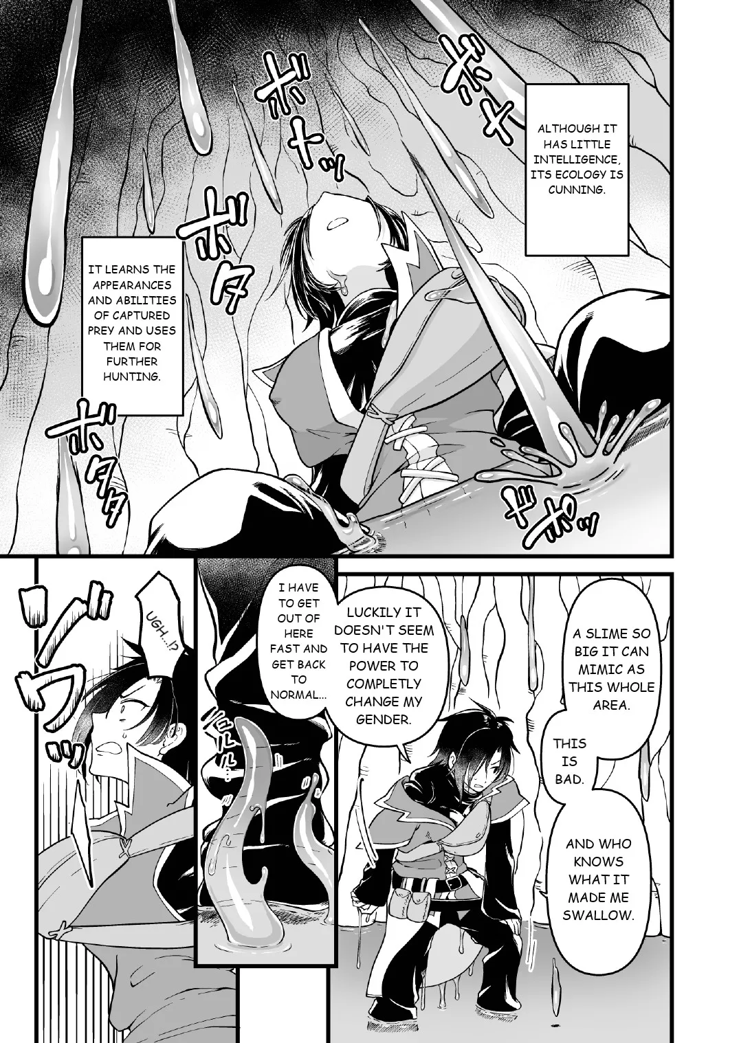 [Seiheki Salad Bowl]Nyotai Numa[English] Page 6