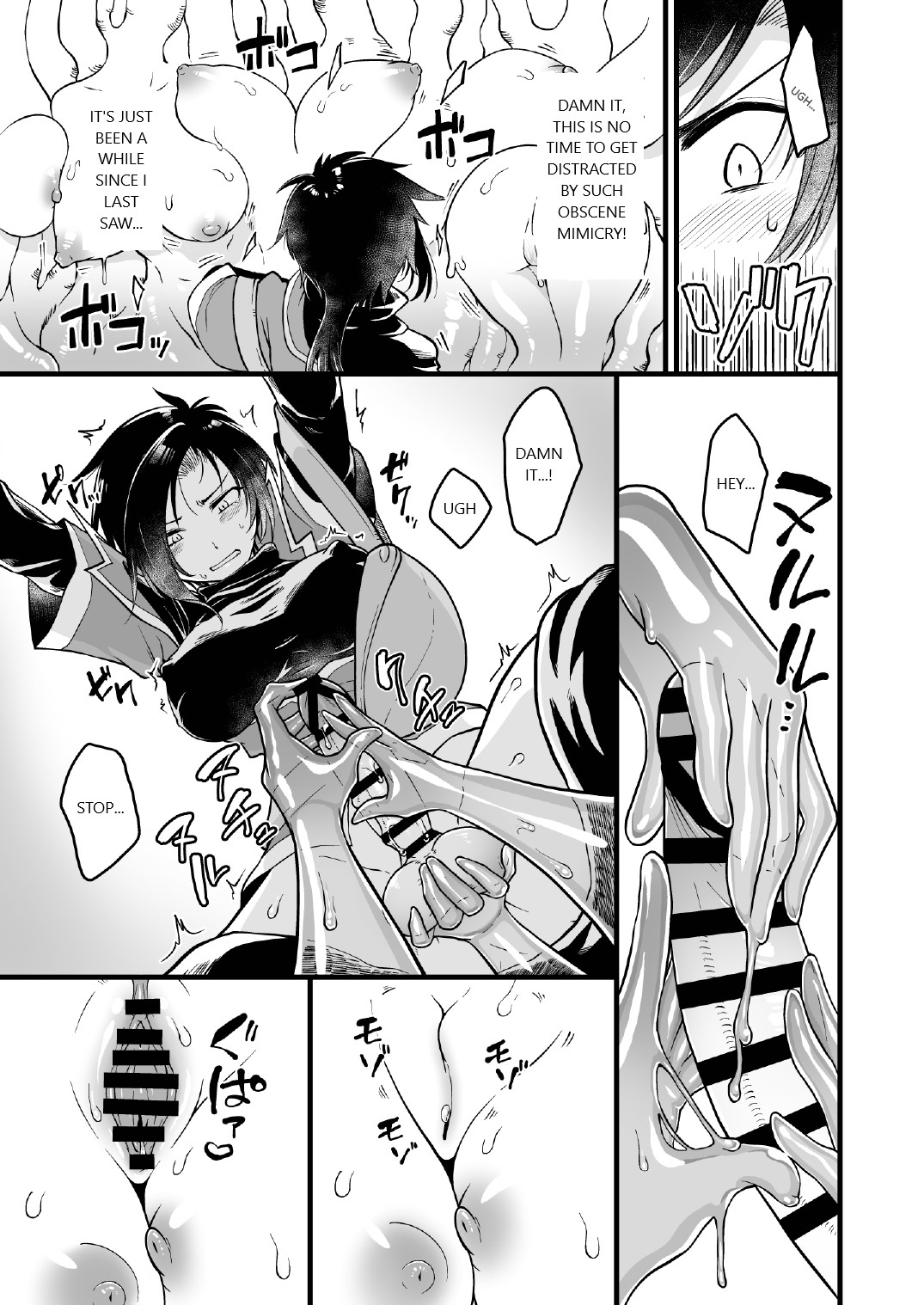 [Seiheki Salad Bowl]Nyotai Numa[English] Page 8