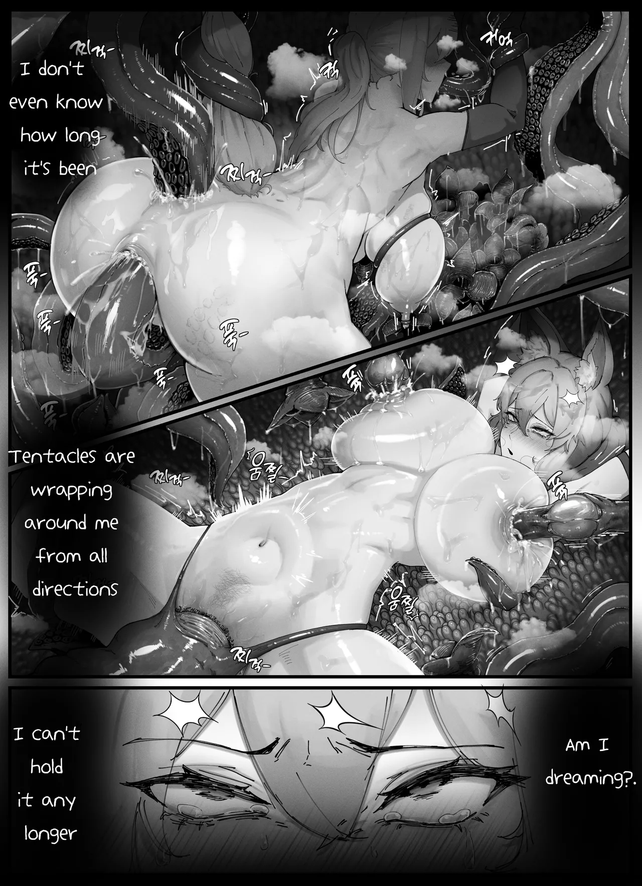 [Horori]Nearl the Corrupting Knight(Arknights) [English] [Uncensored] Page 10
