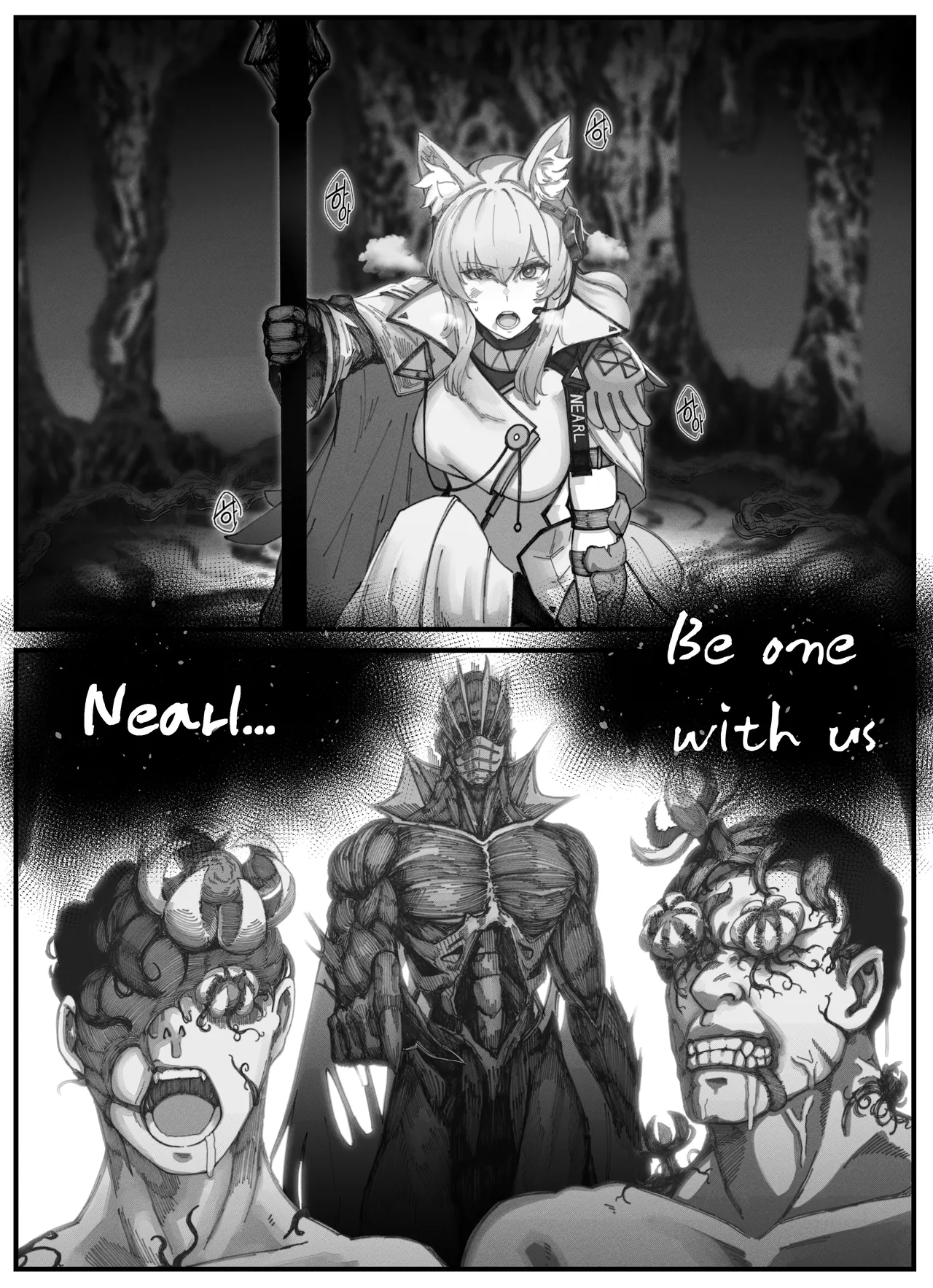 [Horori]Nearl the Corrupting Knight(Arknights) [English] [Uncensored] Page 2