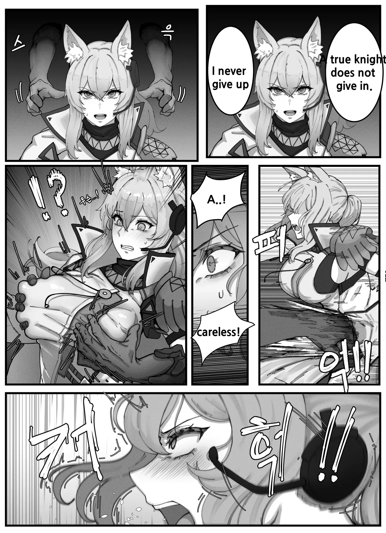 [Horori]Nearl the Corrupting Knight(Arknights) [English] [Uncensored] Page 3