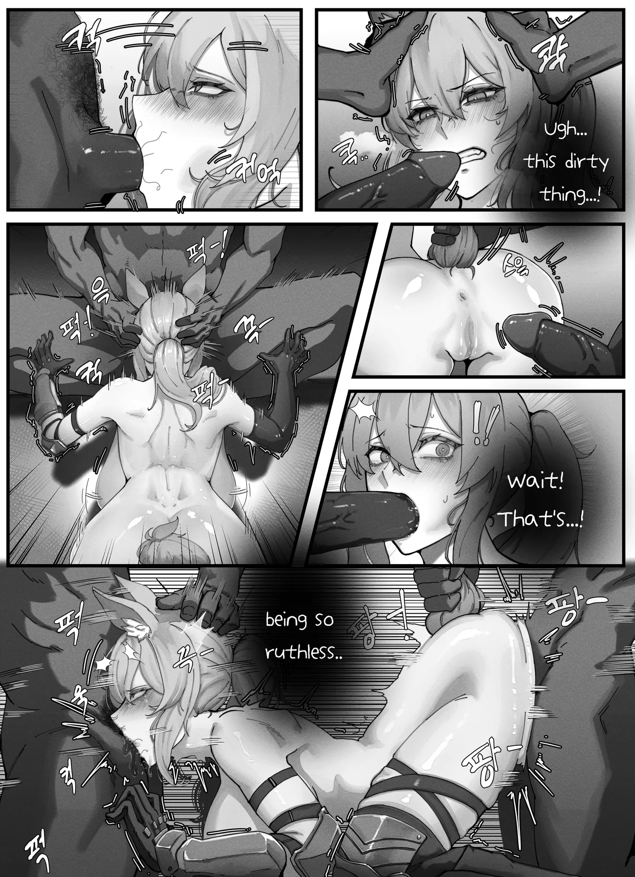 [Horori]Nearl the Corrupting Knight(Arknights) [English] [Uncensored] Page 5