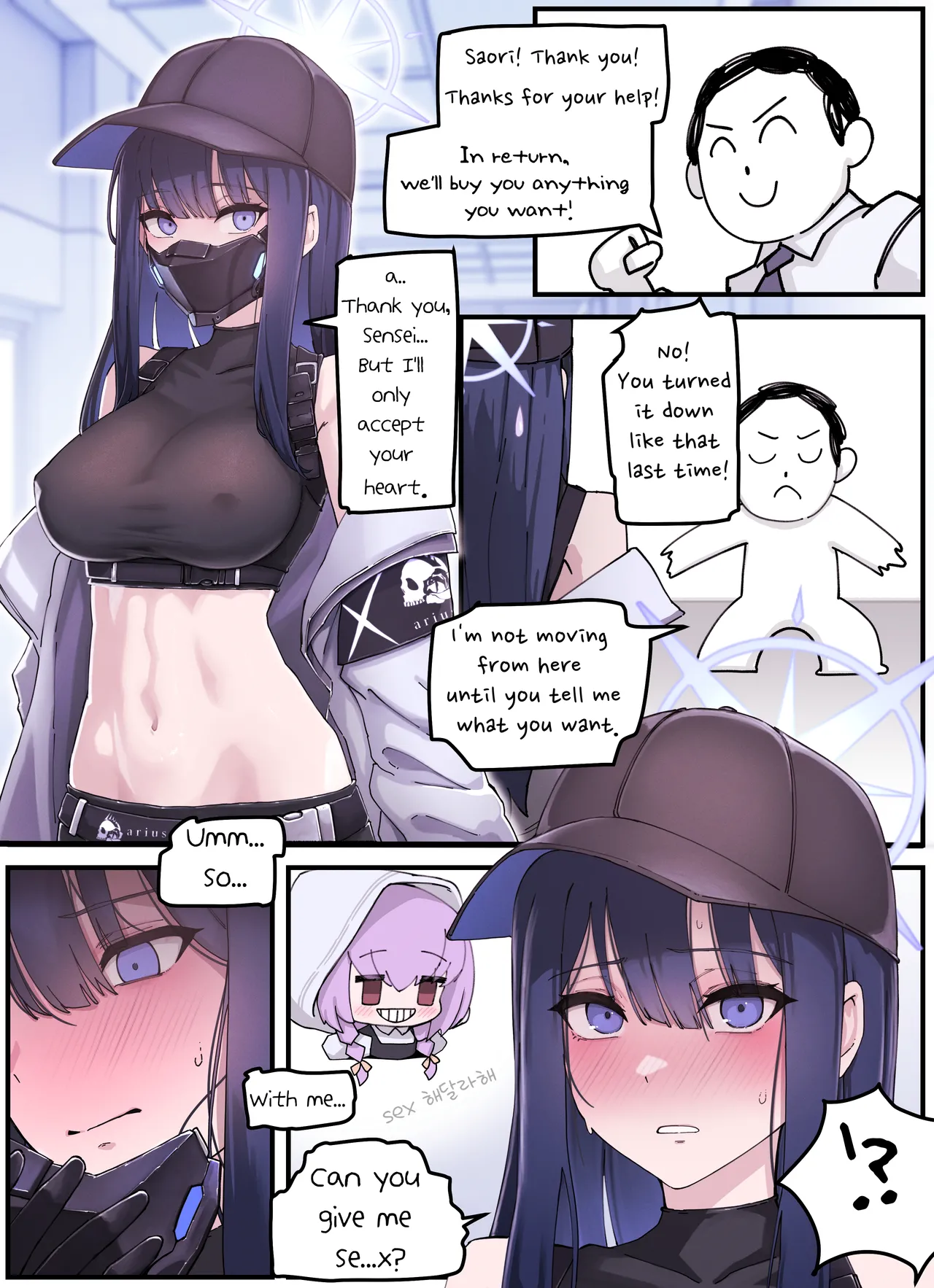 [Horori]Kivotos Gravure #02: Saori Gift(Blue Archive) [English] [Uncensored] Page 2