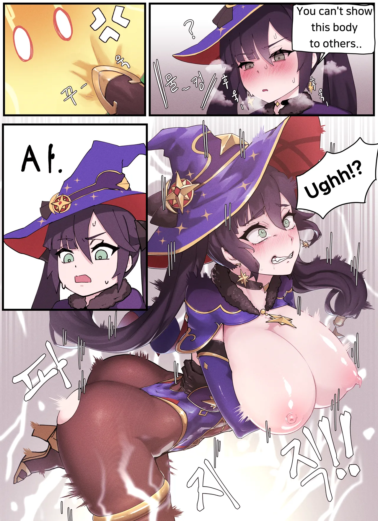 [Horori]Teyvat Gravure #04: Mona(Genshin Impact) [English] [Uncensored] Page 3