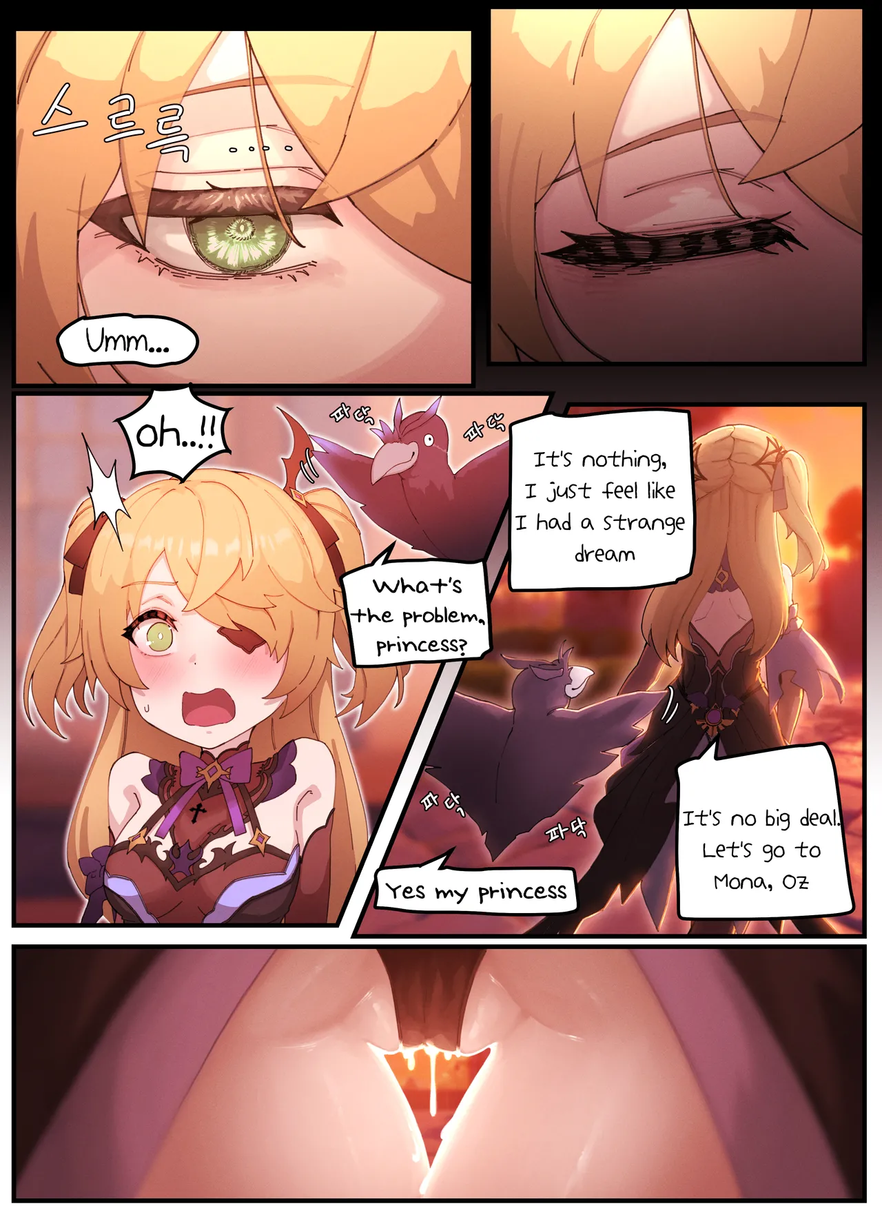 [Horori]Teyvat Gravure #05꞉ Fischl(Genshin Impact) [English] [Uncensored] Page 10