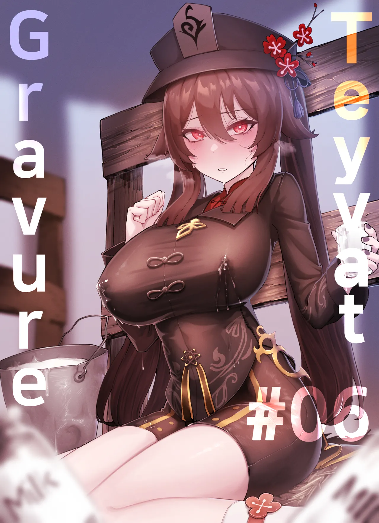 [Horori]Teyvat Gravure #06: Hu Tao(Genshin Impact) [English] [Uncensored] Page 1