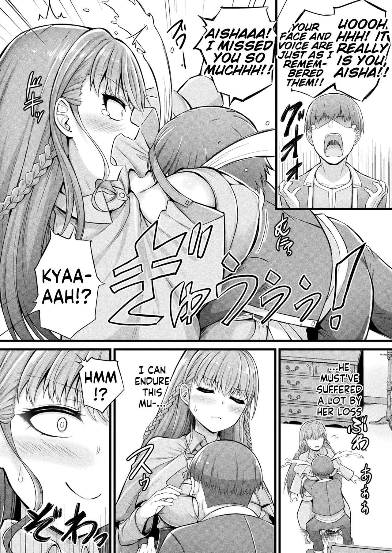 [Naitou Kirara]Slime Ko Meruru no Ecchi na Oshigoto Chapter 1(COMIC Unreal 2025-04 Vol. 114) [English] [Kappasa] [Digital] Page 10