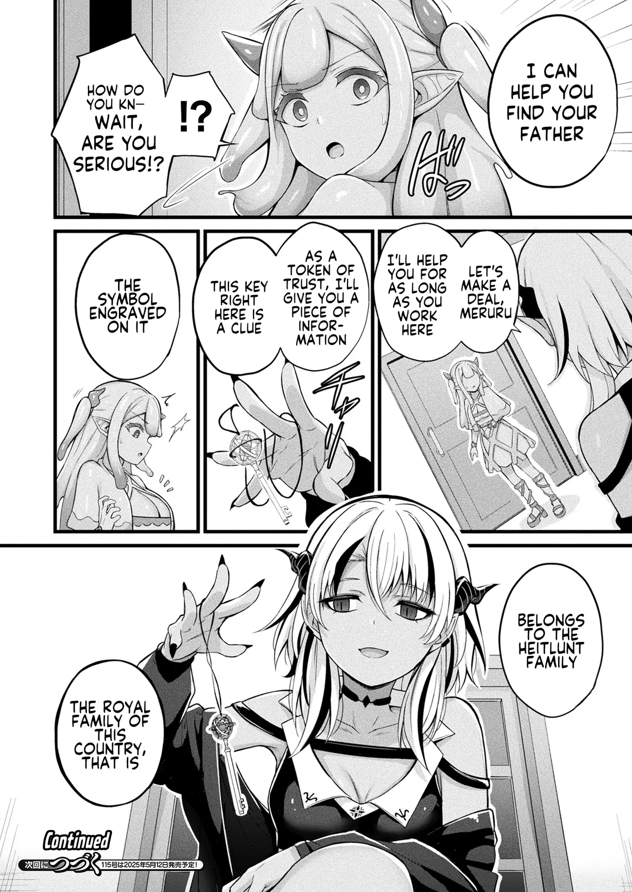 [Naitou Kirara]Slime Ko Meruru no Ecchi na Oshigoto Chapter 1(COMIC Unreal 2025-04 Vol. 114) [English] [Kappasa] [Digital] Page 26