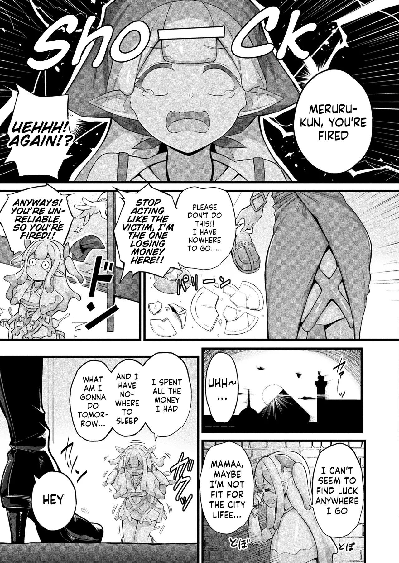 [Naitou Kirara]Slime Ko Meruru no Ecchi na Oshigoto Chapter 1(COMIC Unreal 2025-04 Vol. 114) [English] [Kappasa] [Digital] Page 3