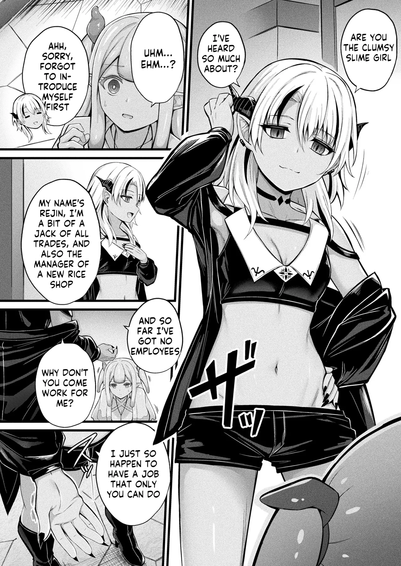 [Naitou Kirara]Slime Ko Meruru no Ecchi na Oshigoto Chapter 1(COMIC Unreal 2025-04 Vol. 114) [English] [Kappasa] [Digital] Page 4