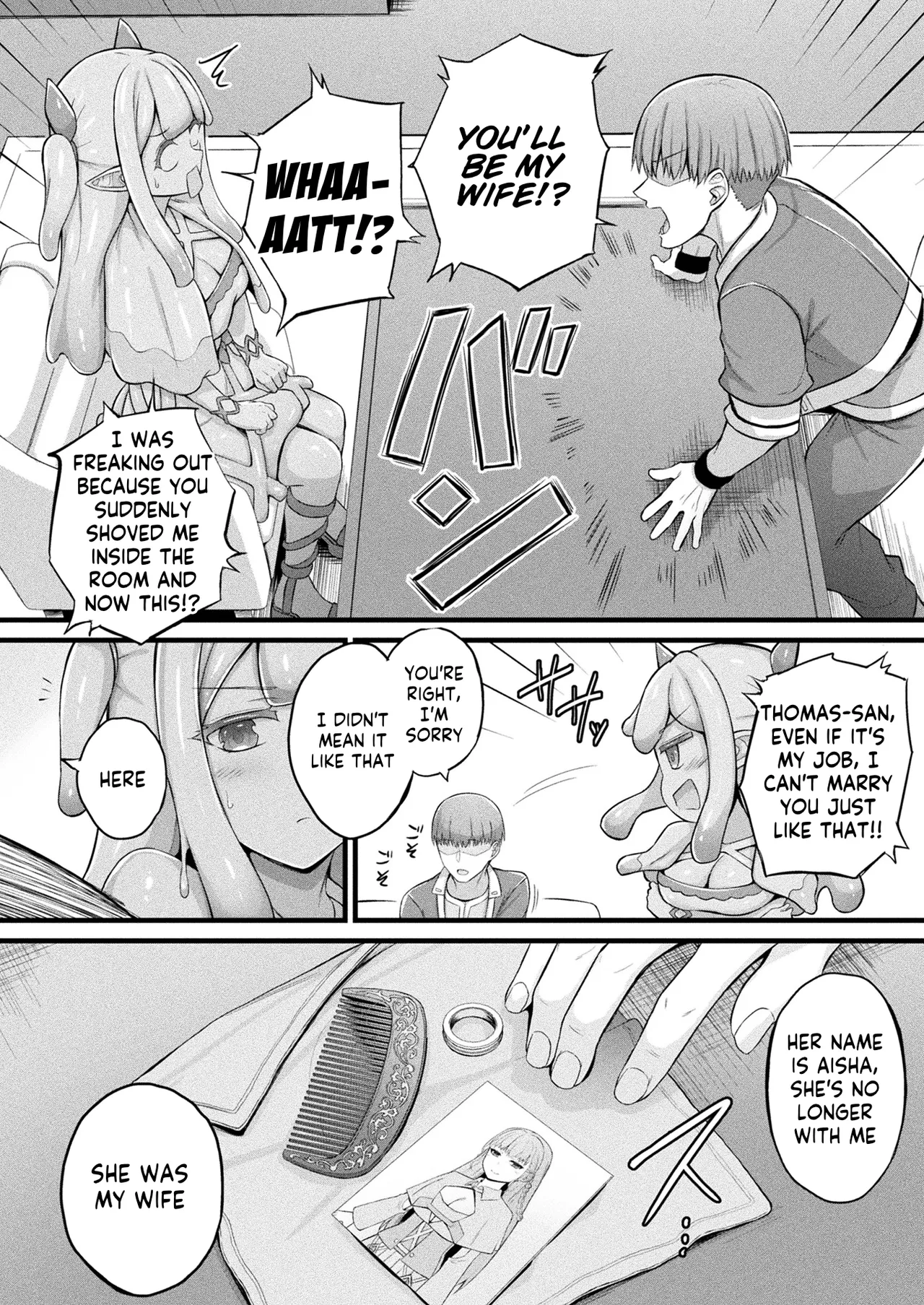 [Naitou Kirara]Slime Ko Meruru no Ecchi na Oshigoto Chapter 1(COMIC Unreal 2025-04 Vol. 114) [English] [Kappasa] [Digital] Page 6