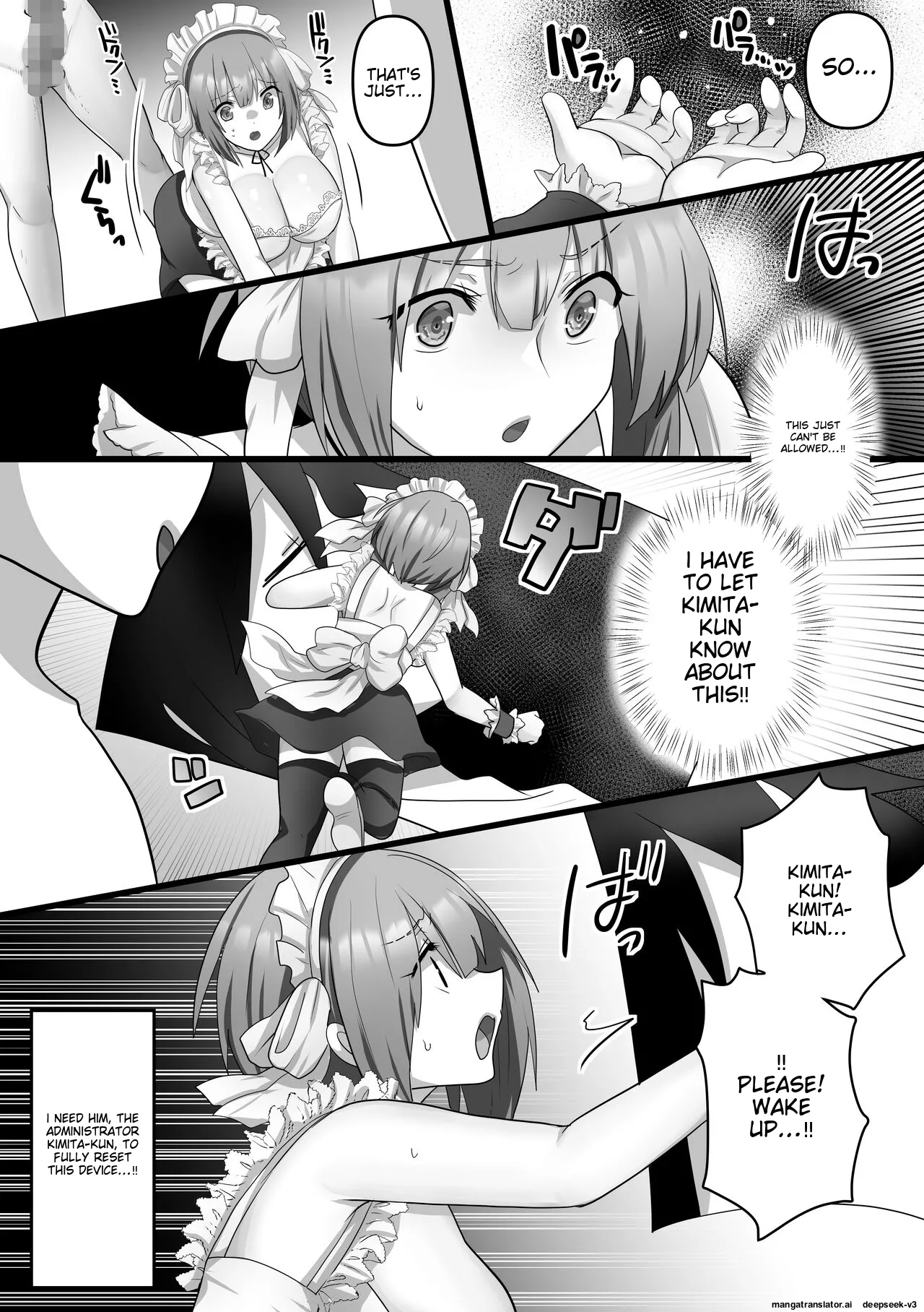 [Mofuya (Ashitaba Mofu)]Ore dake no AI Kanojo ga NTRreru[English] [MTL] Page 12