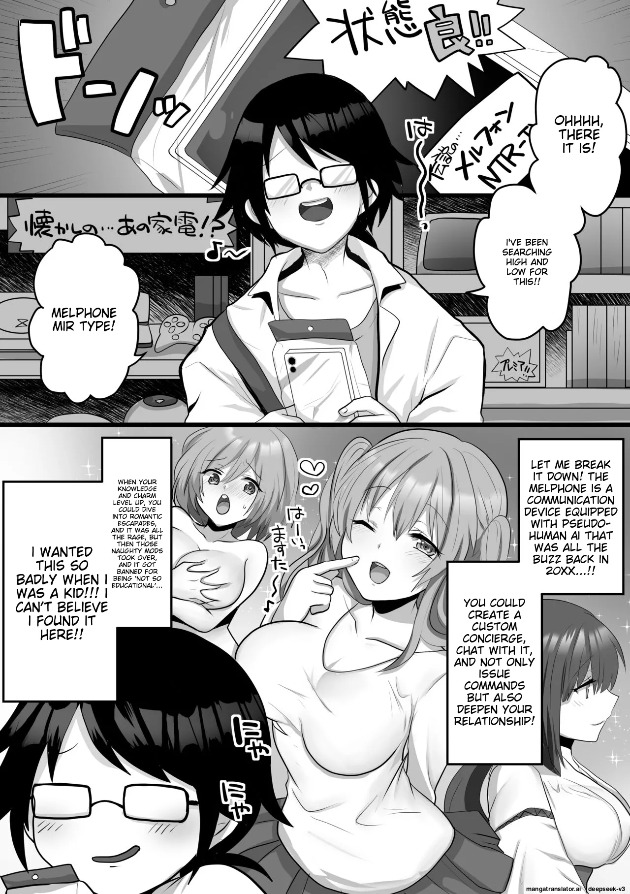 [Mofuya (Ashitaba Mofu)]Ore dake no AI Kanojo ga NTRreru[English] [MTL] Page 2