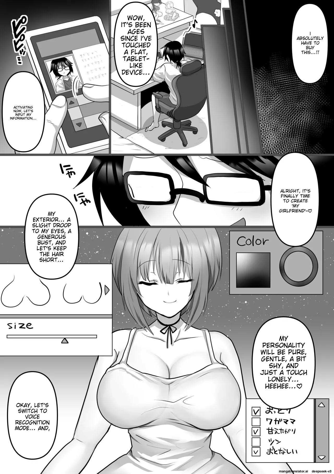 [Mofuya (Ashitaba Mofu)]Ore dake no AI Kanojo ga NTRreru[English] [MTL] Page 3