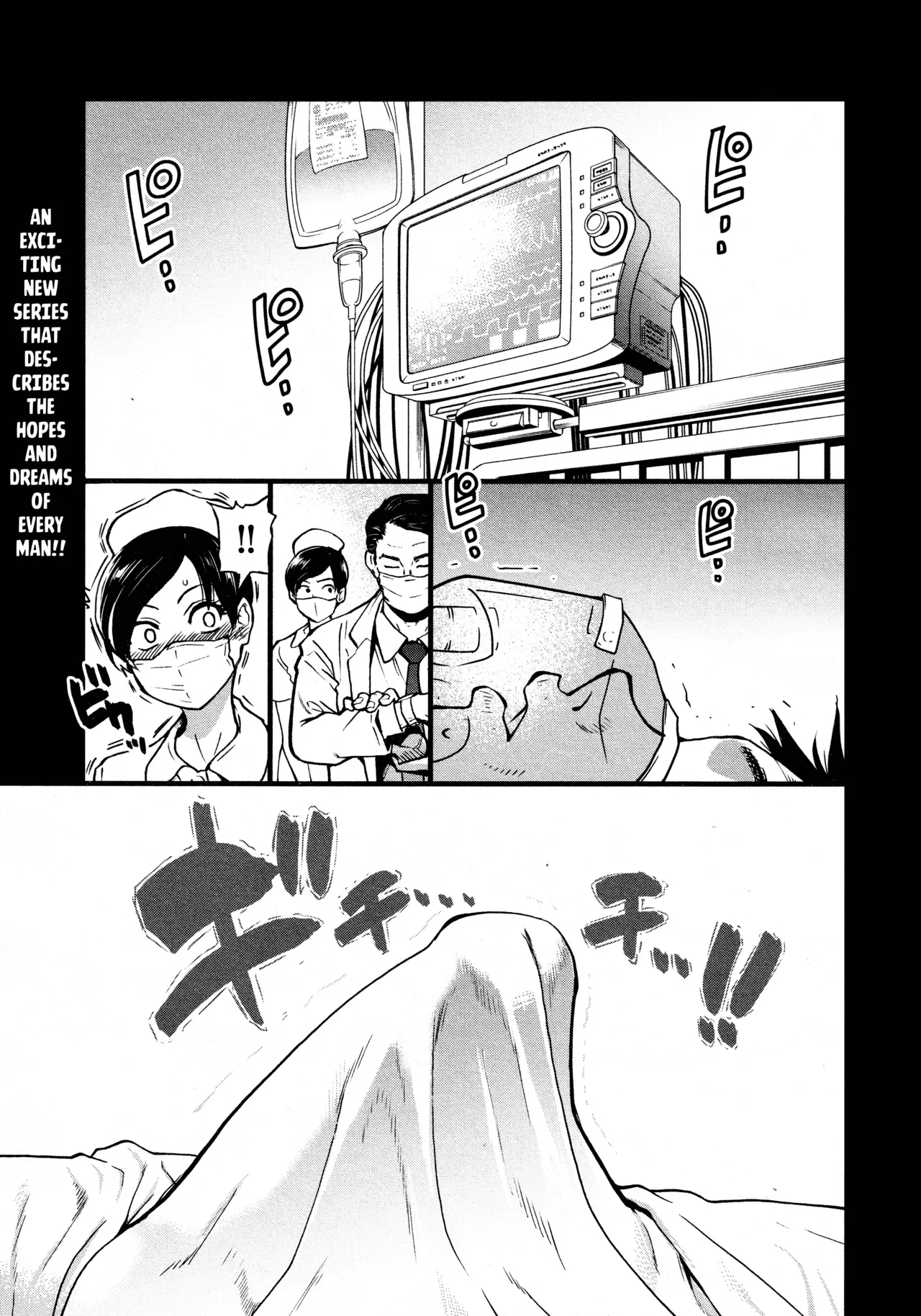 [Shiwasu no Okina]Koko Kara Saki wa Sex Desu!! (Boku no Seieki de Honpuku Kaiyu!!) Ch. 1-10[English] Page 1
